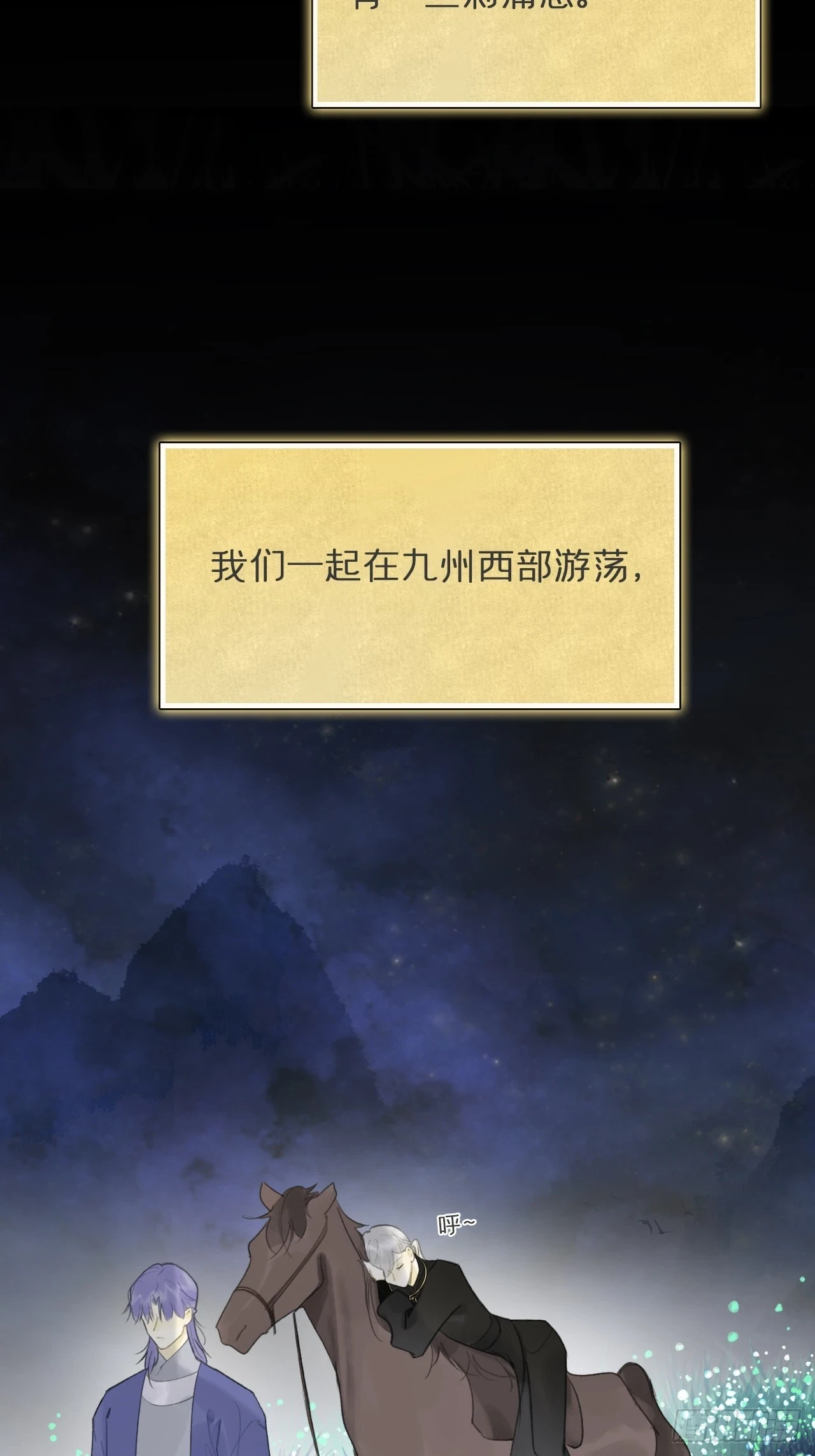 93-我的游历3-15
