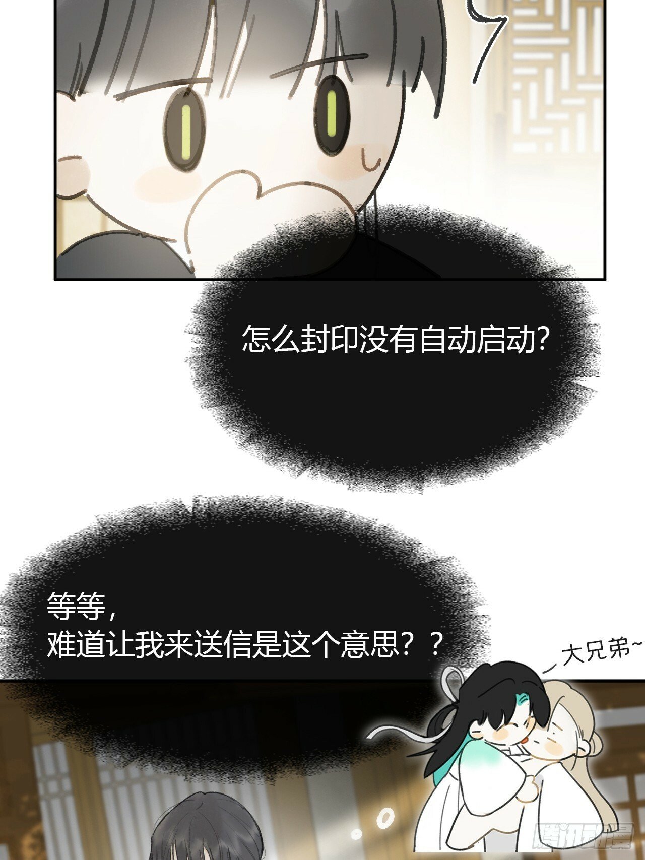 107-感谢赵菩萨-51