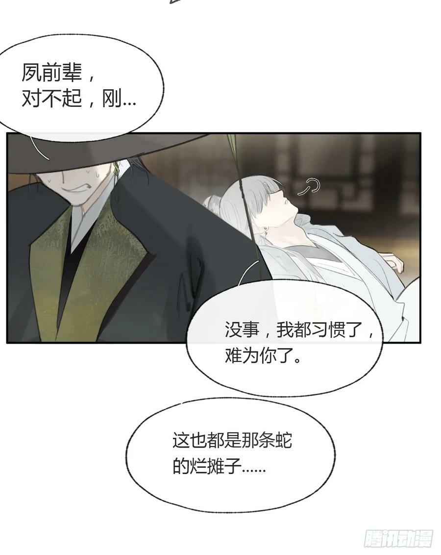 99-山中一医庄25