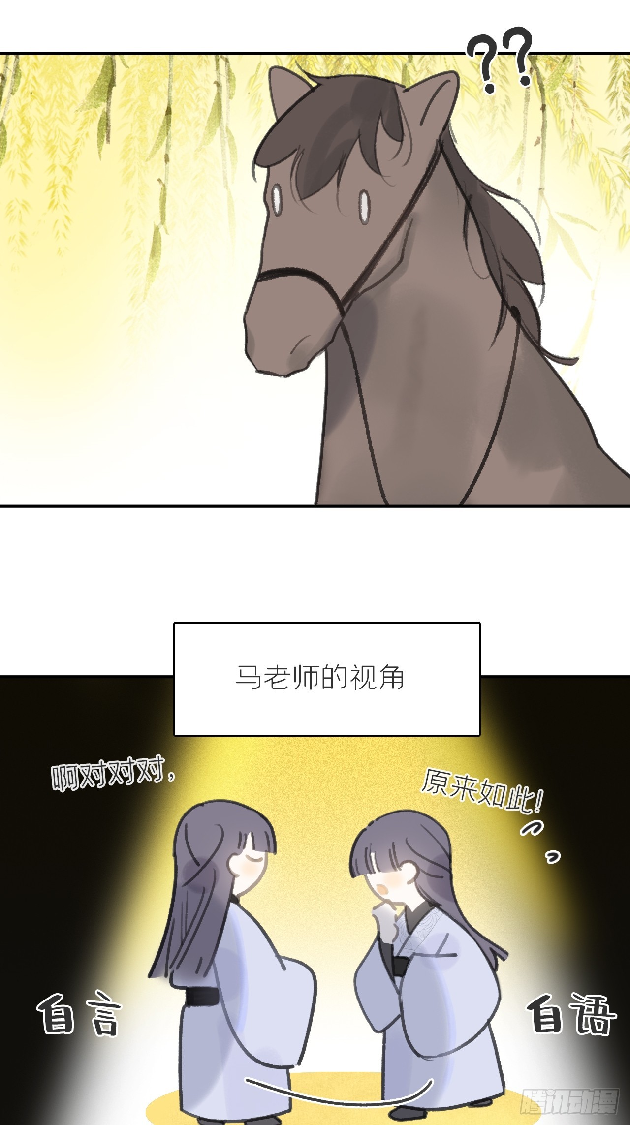 七十九-我的归处_-6