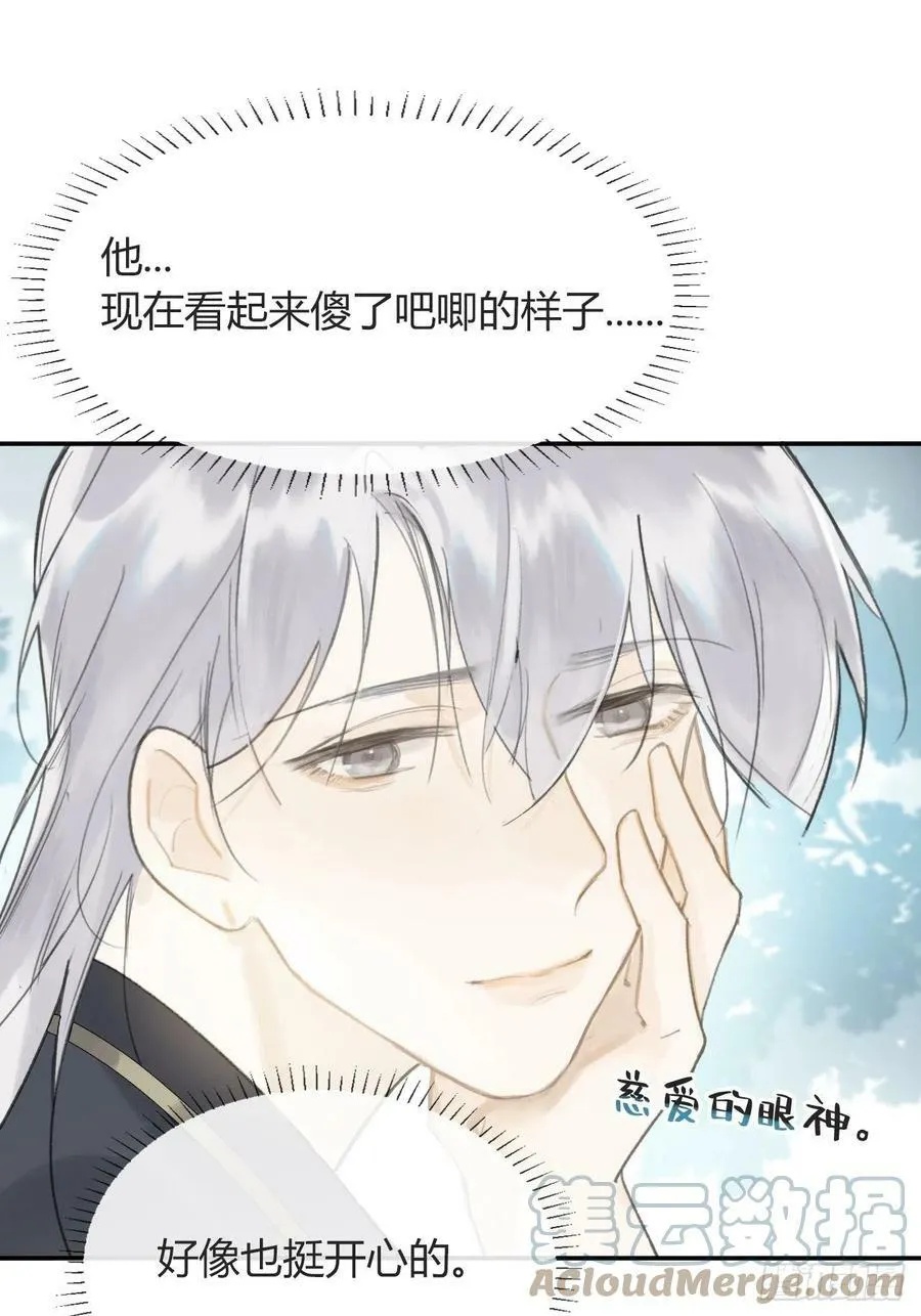 六十四-山雨欲来·上-3