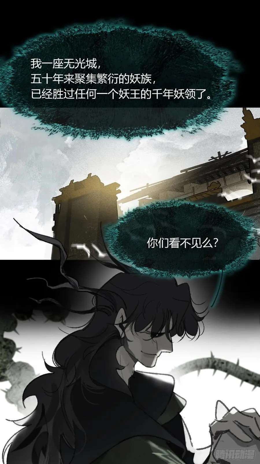 149-做完这好梦-20