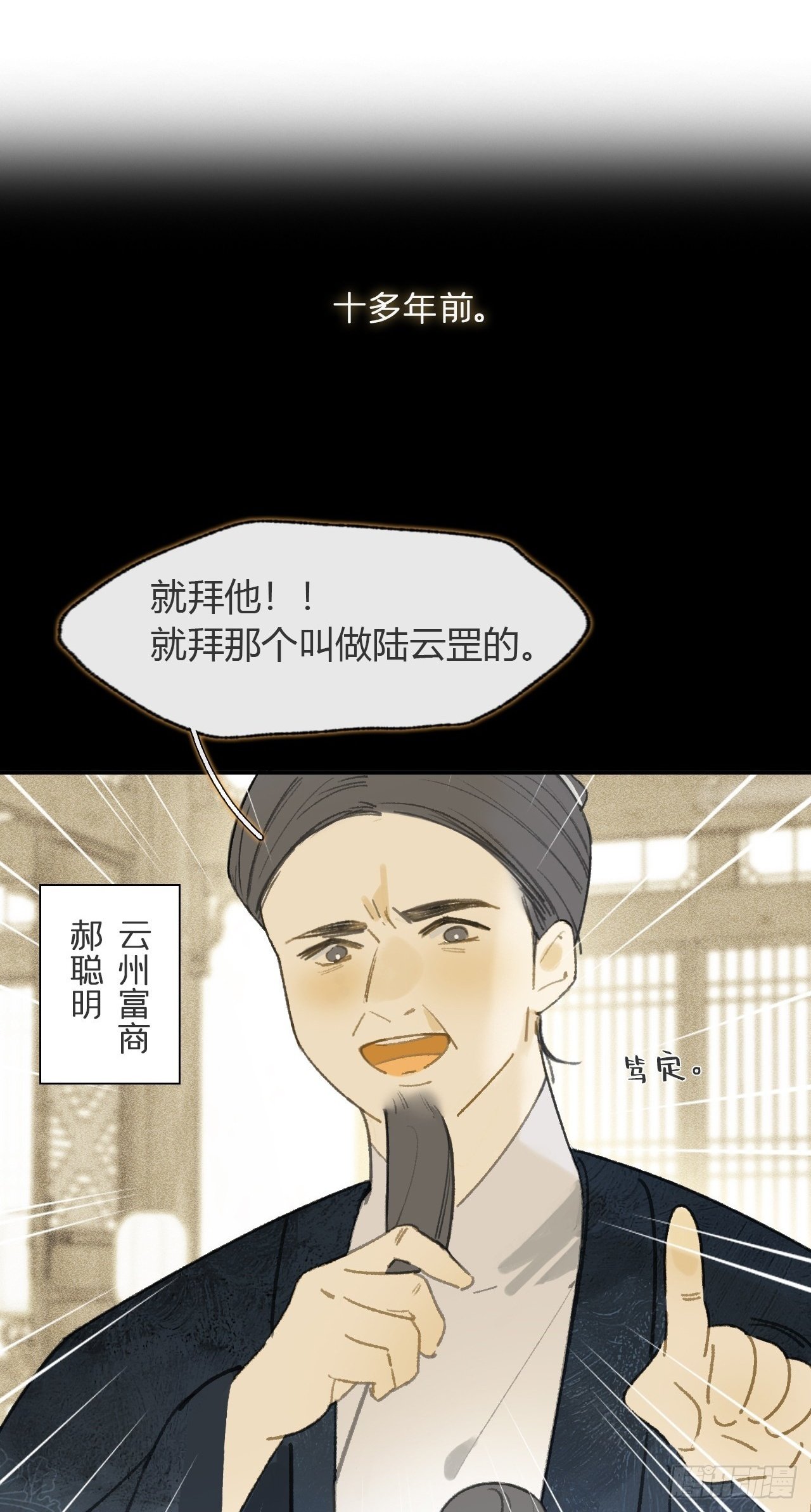 108-彼时与此刻-1