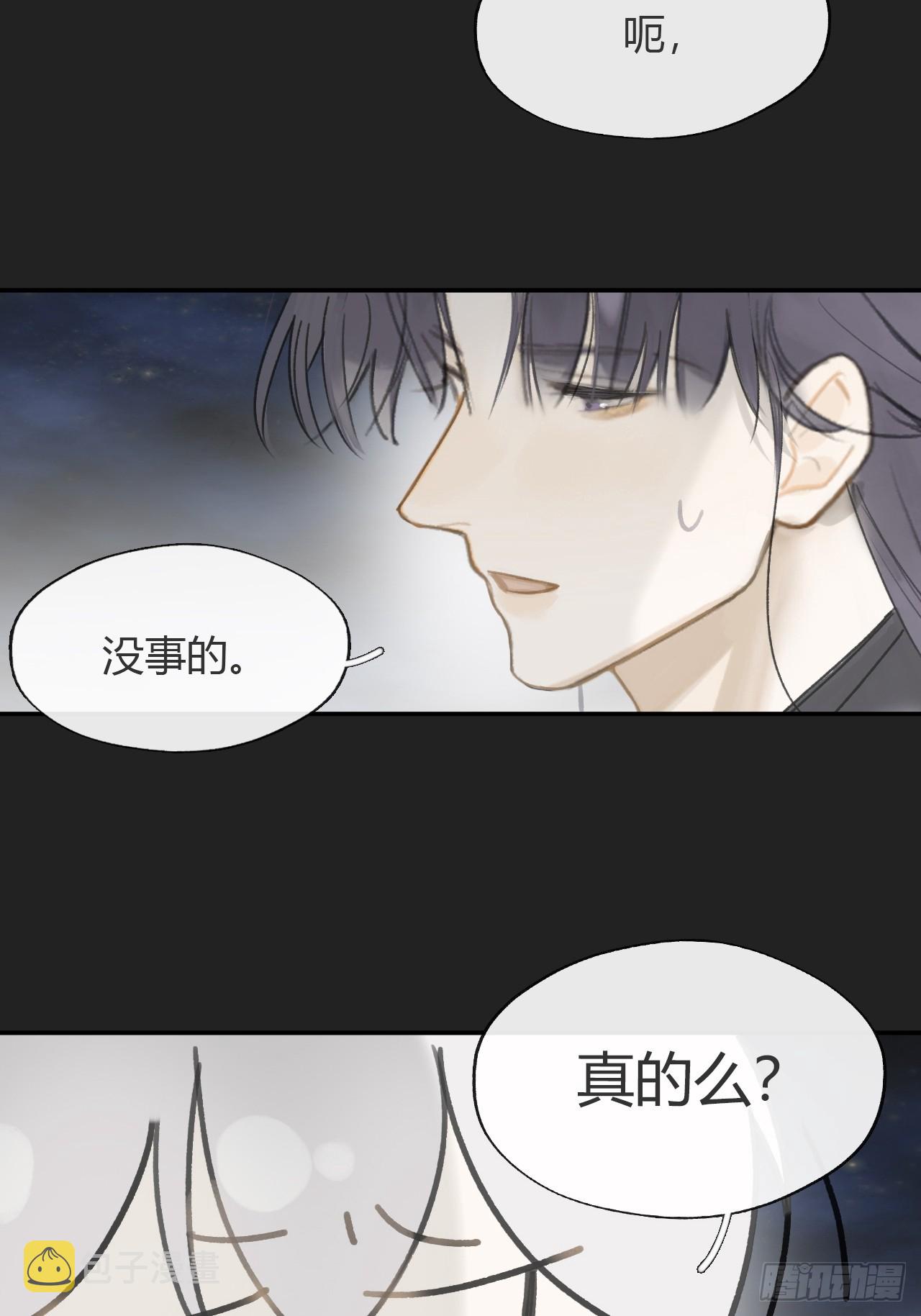 八十一-我很满足-41