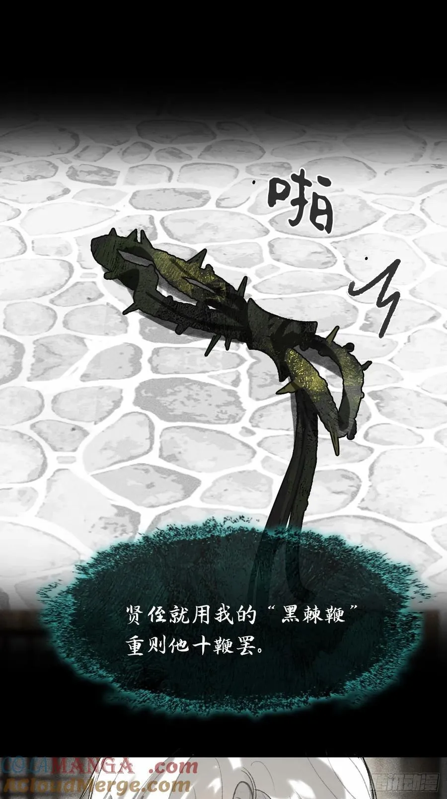 136-龙树的宴请-27