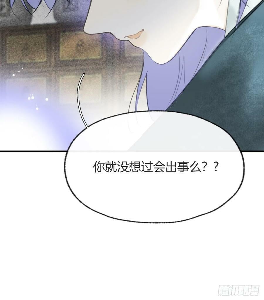 102-小小的惩罚35