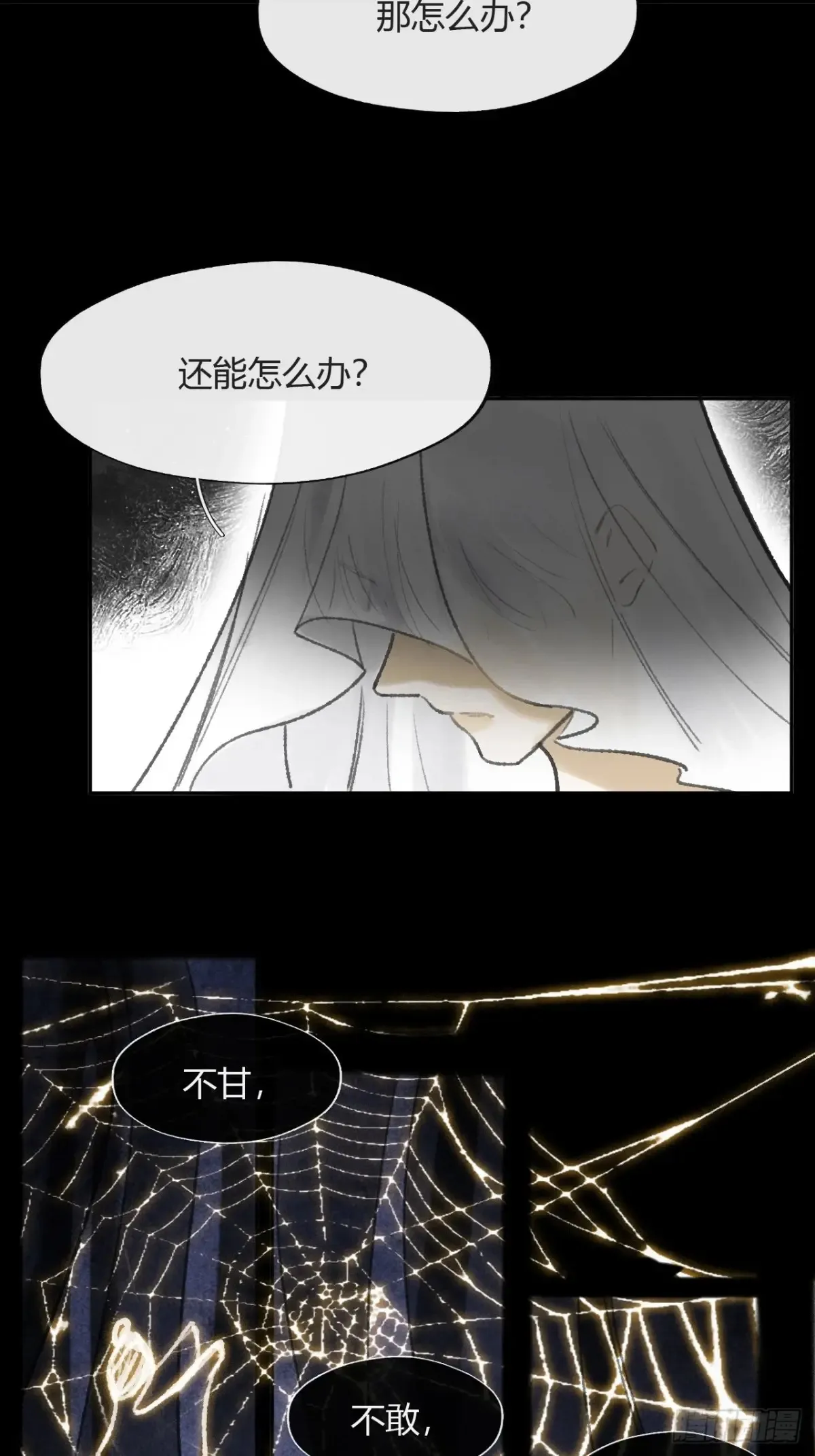 143-坐而论清玄·下-9