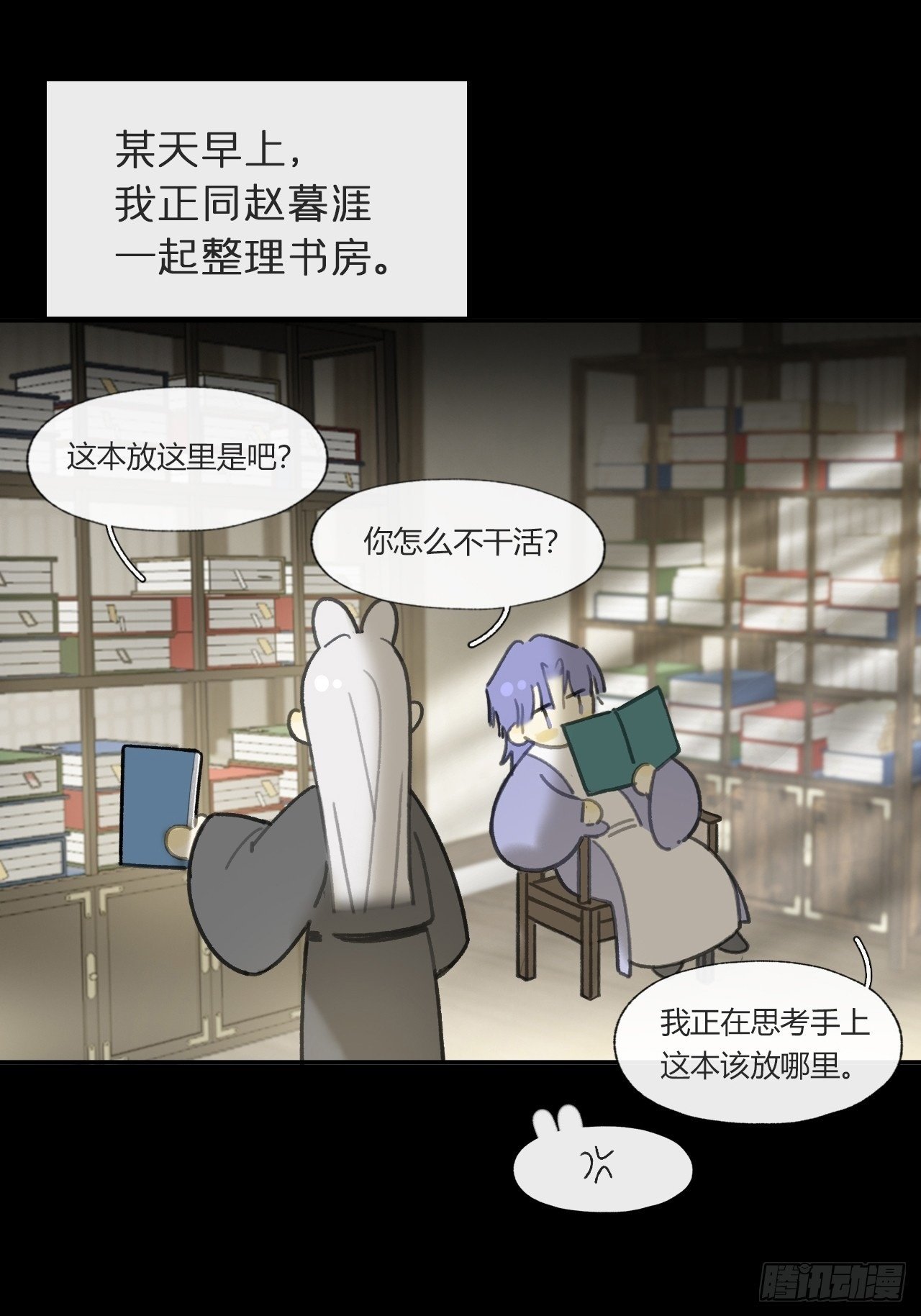 仲夏绮夜谭  第七夜1