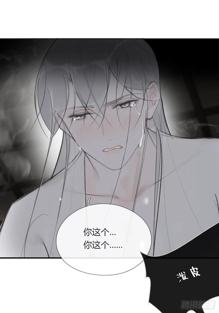 四十四-陌路相逢-58