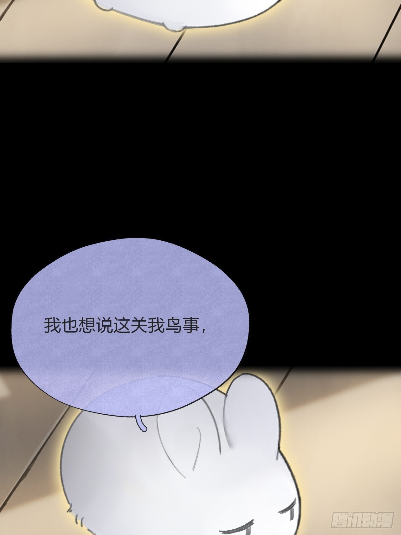 四十六话-剑盟危局1-19