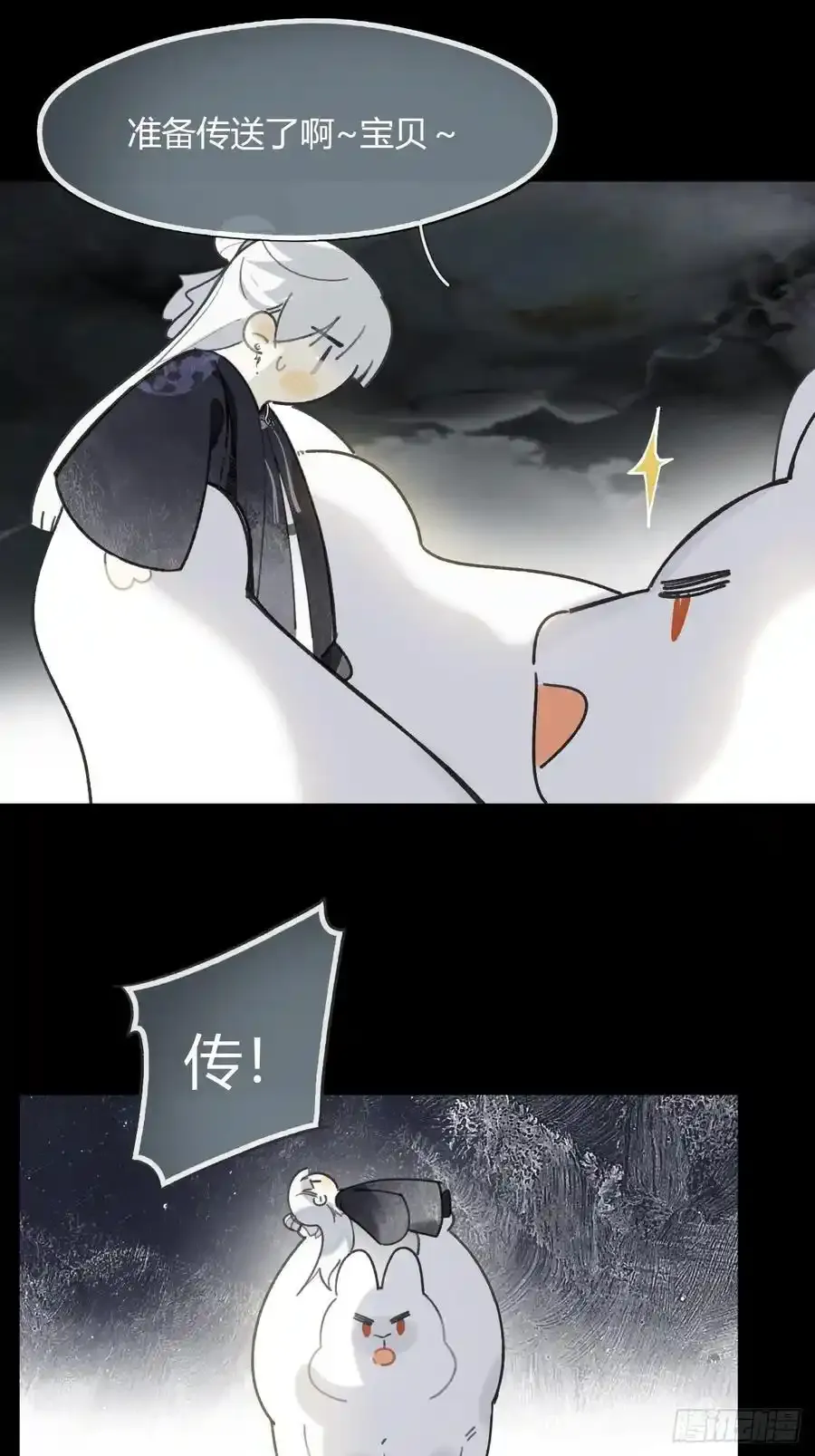 128-上古的秘境1-11