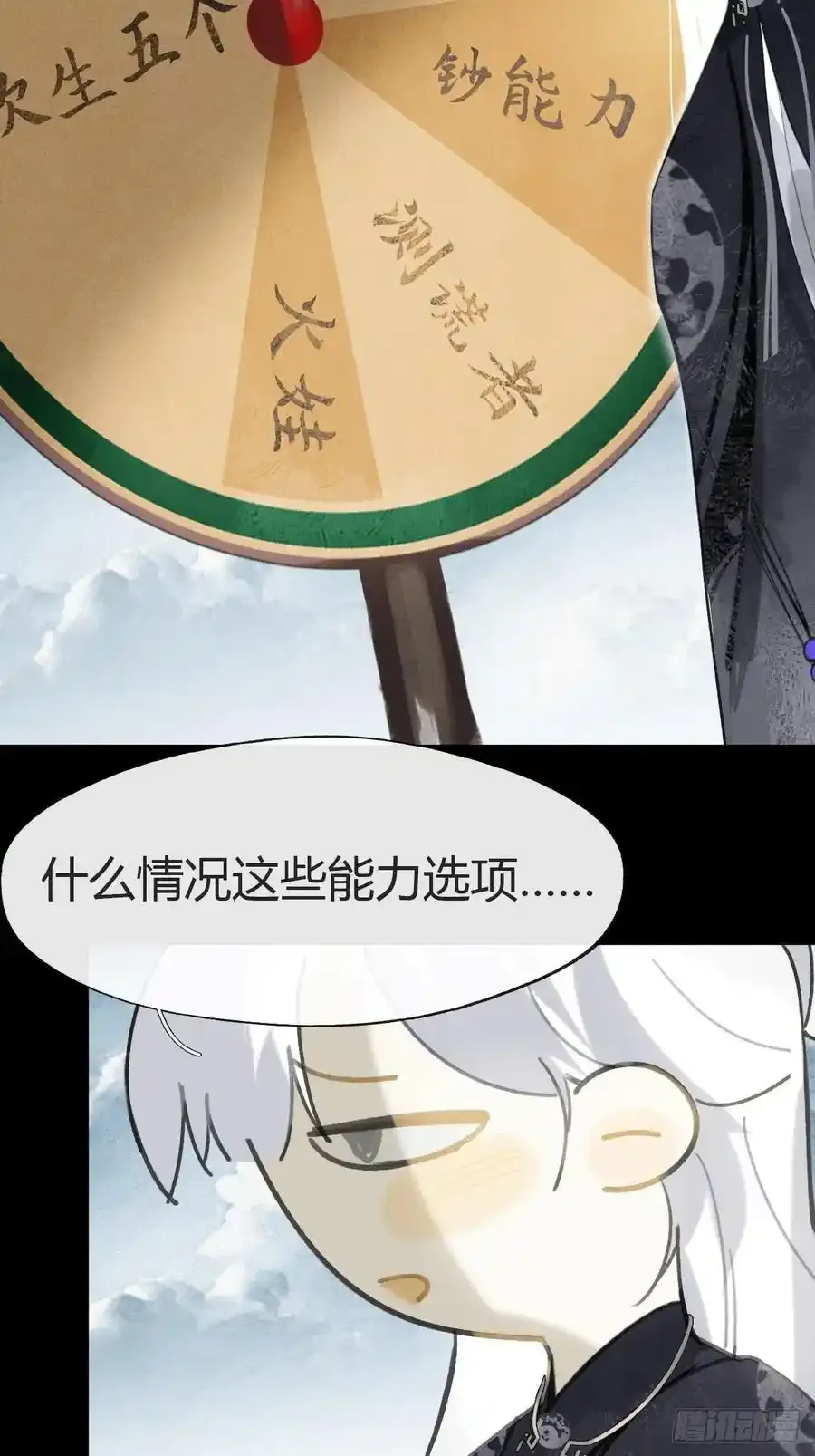 128-上古的秘境1-46