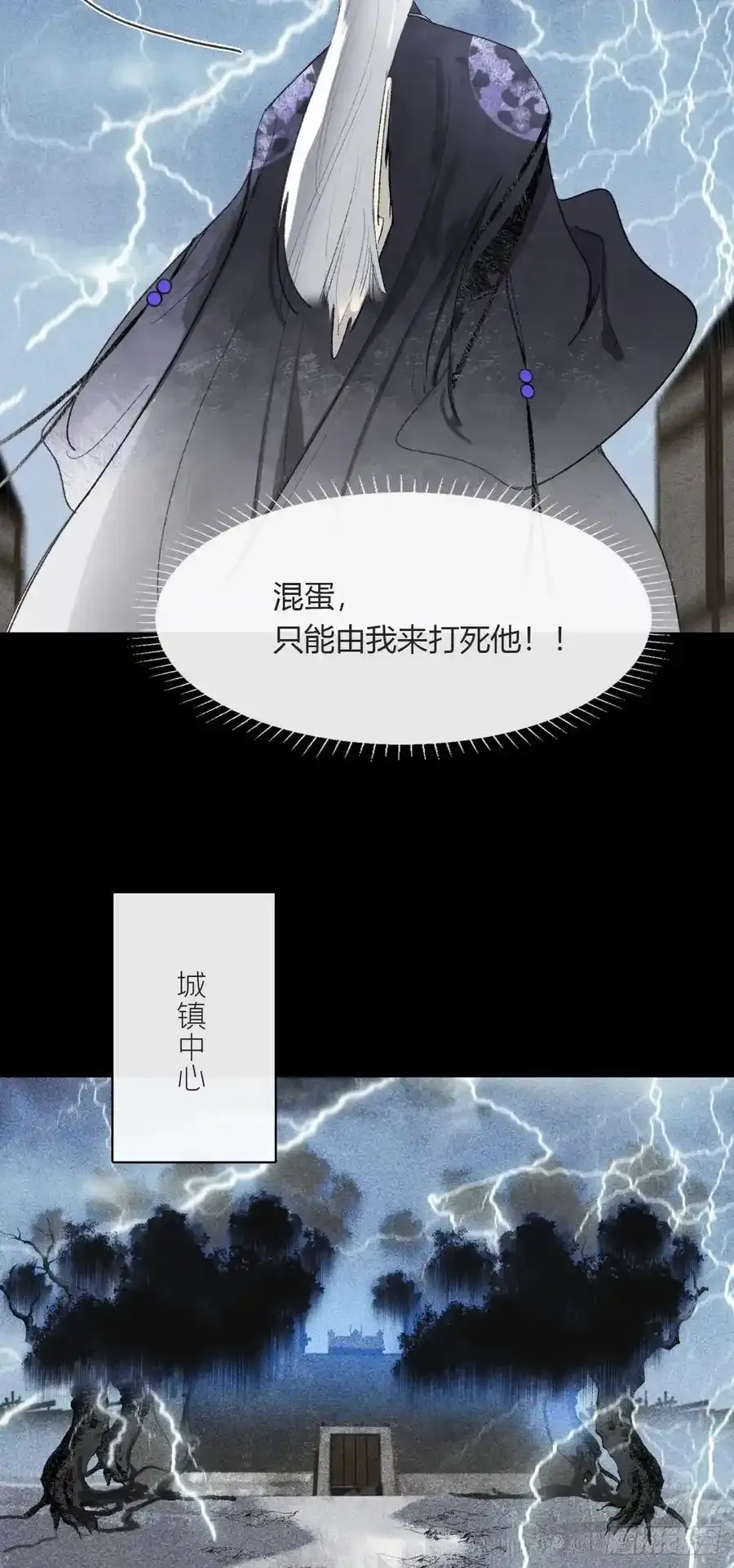 -132-窘迫的重逢10
