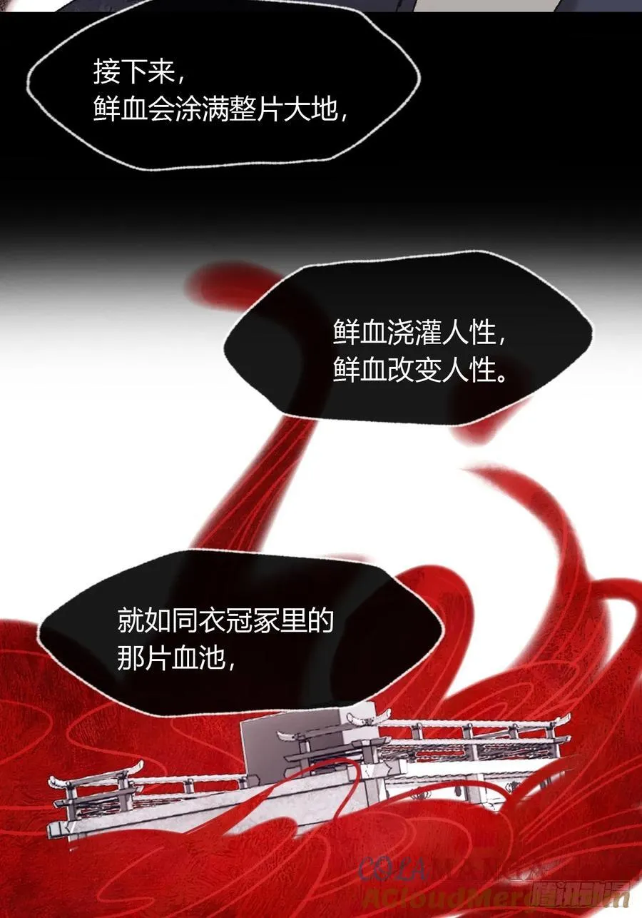 156-历史的正轨·下-39