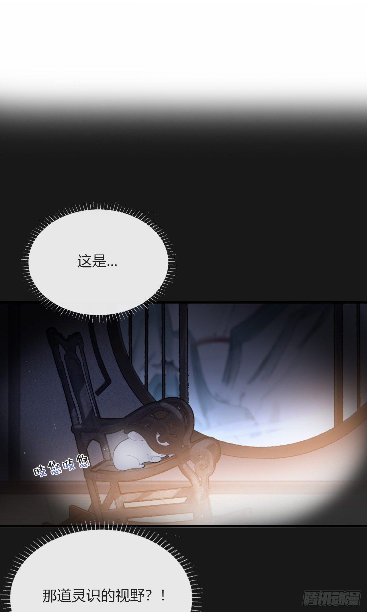 三十三话-不作答-14