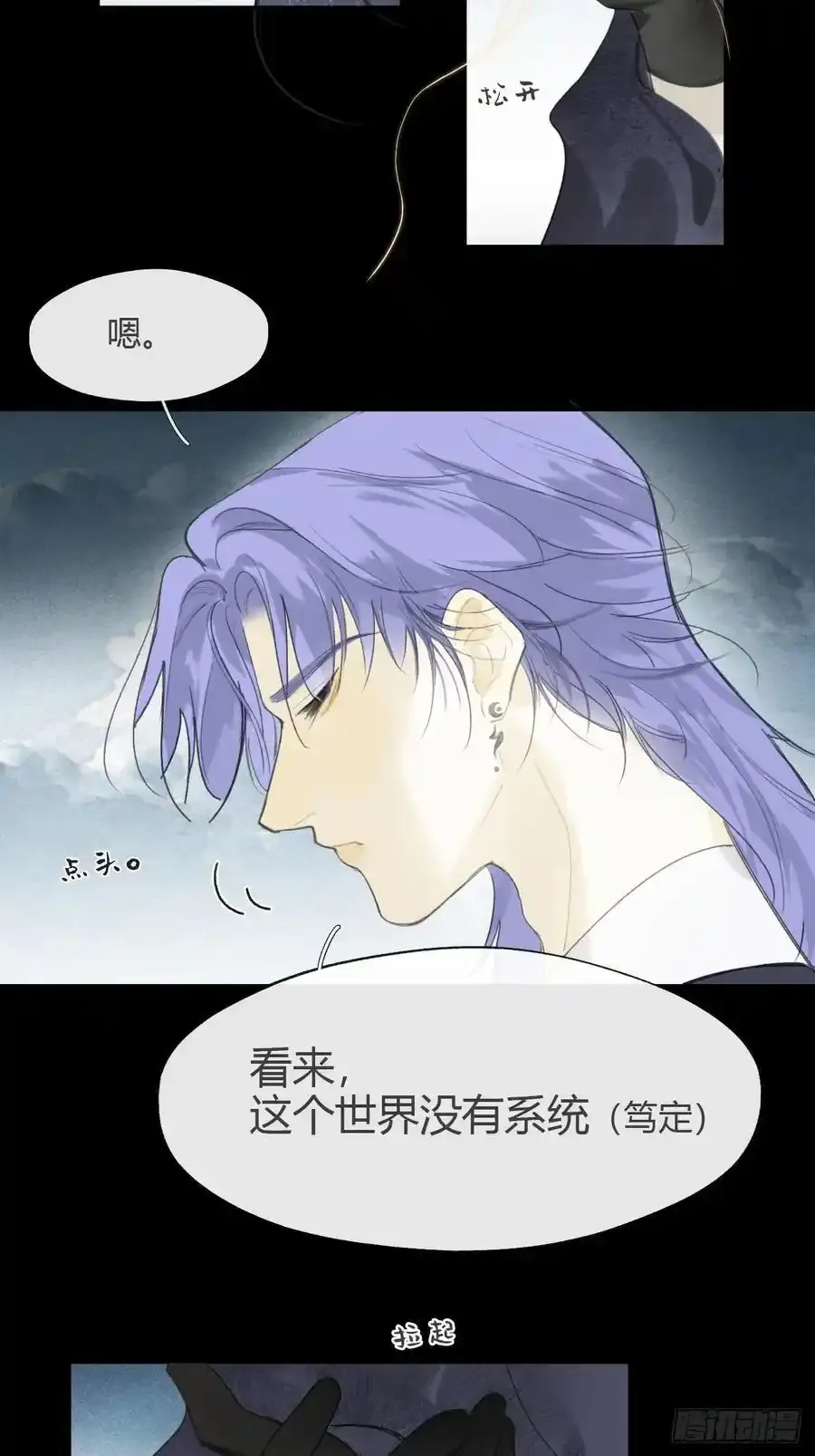 129-上古的秘境2-19