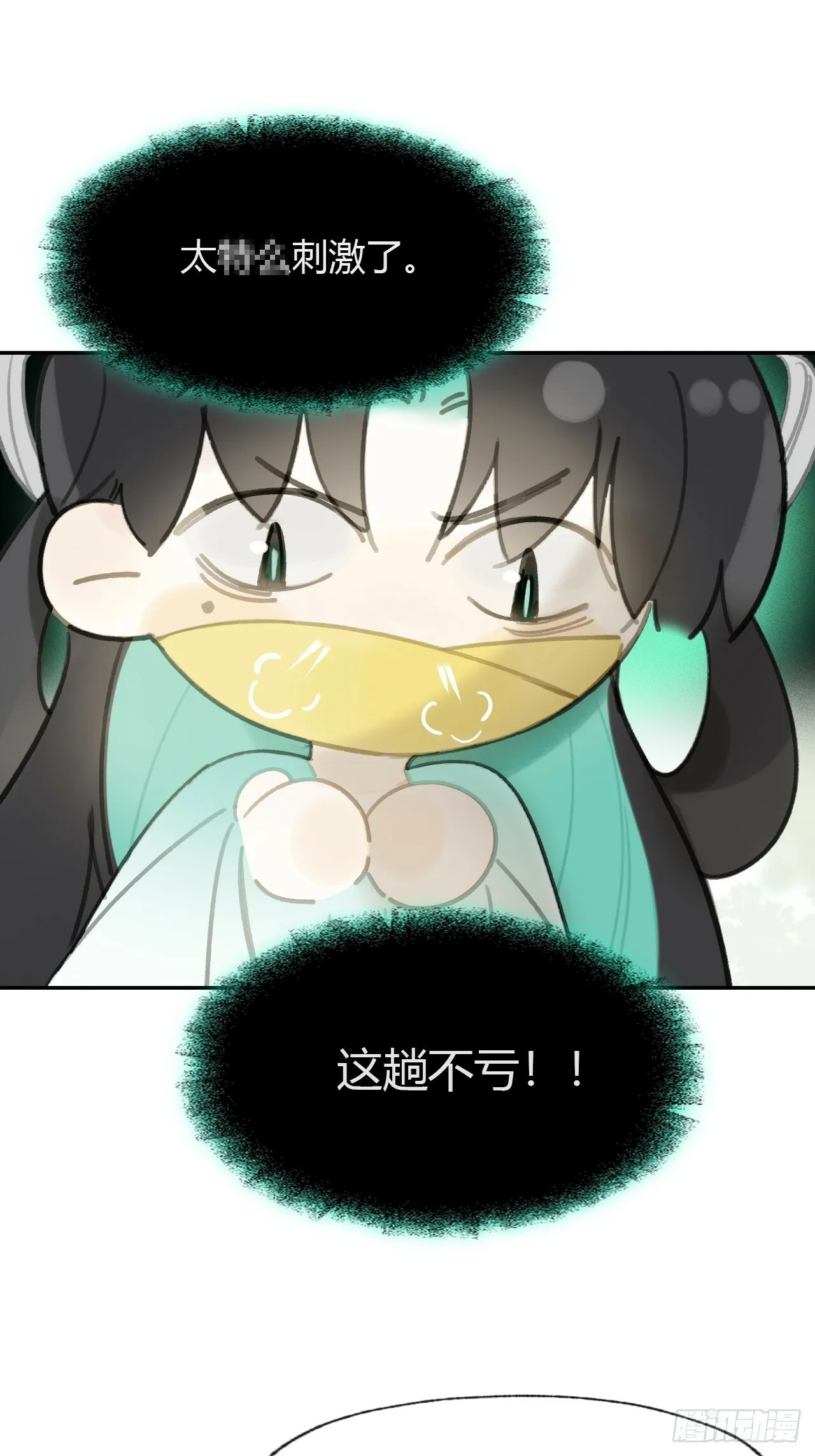106-他插翅难飞-32