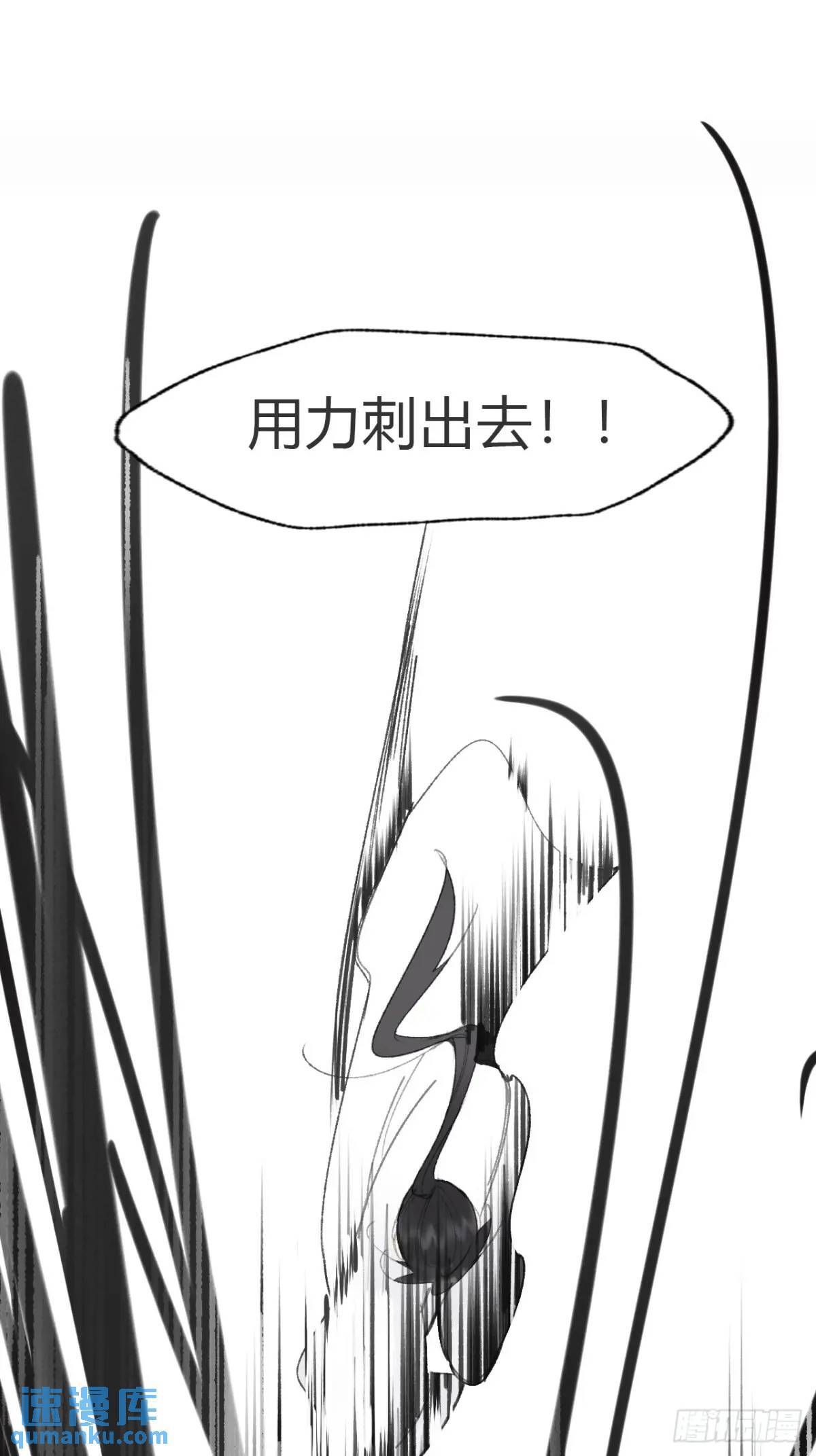 120-出剑的决心-63