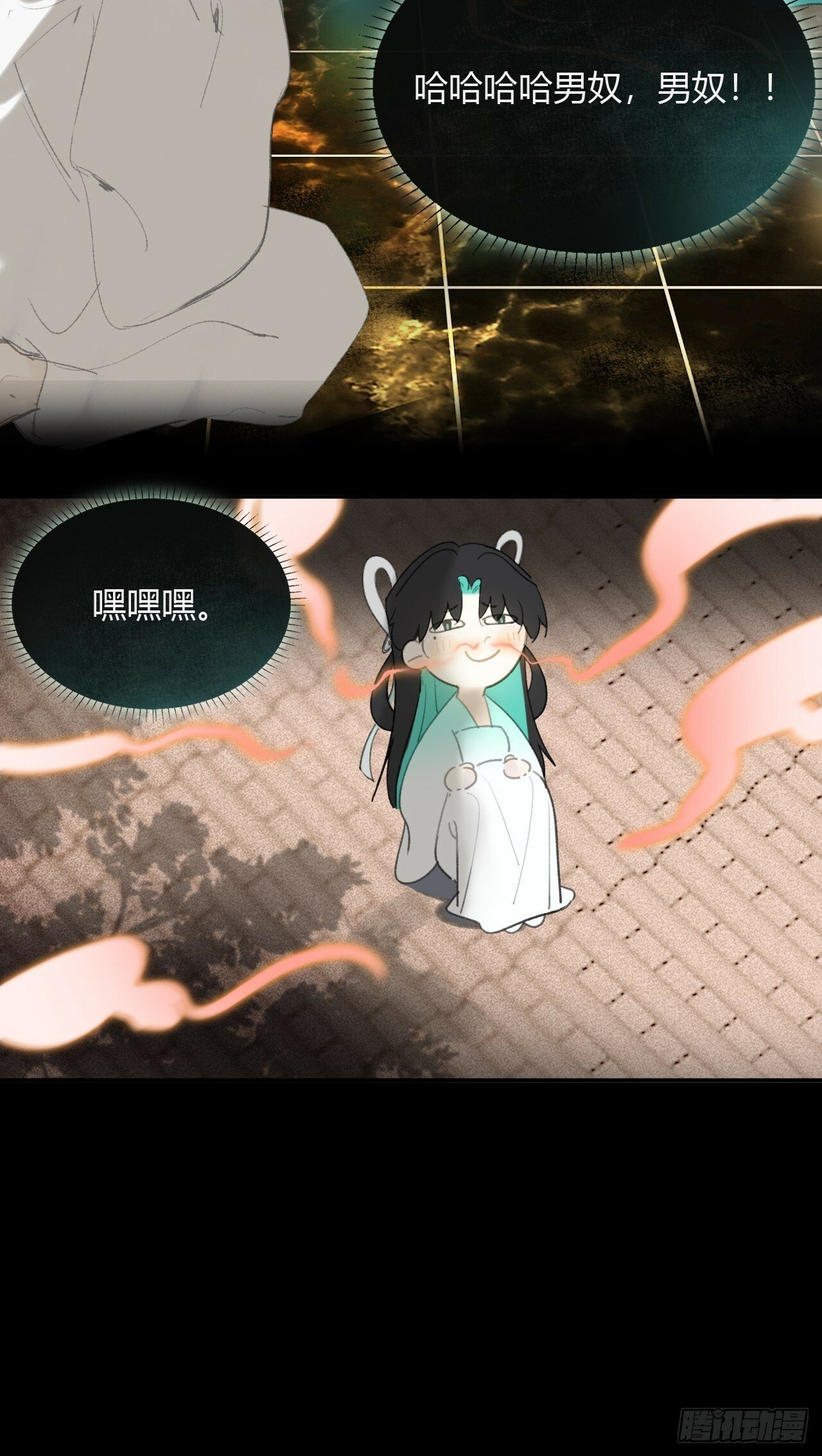 110-寻常的一日2-64