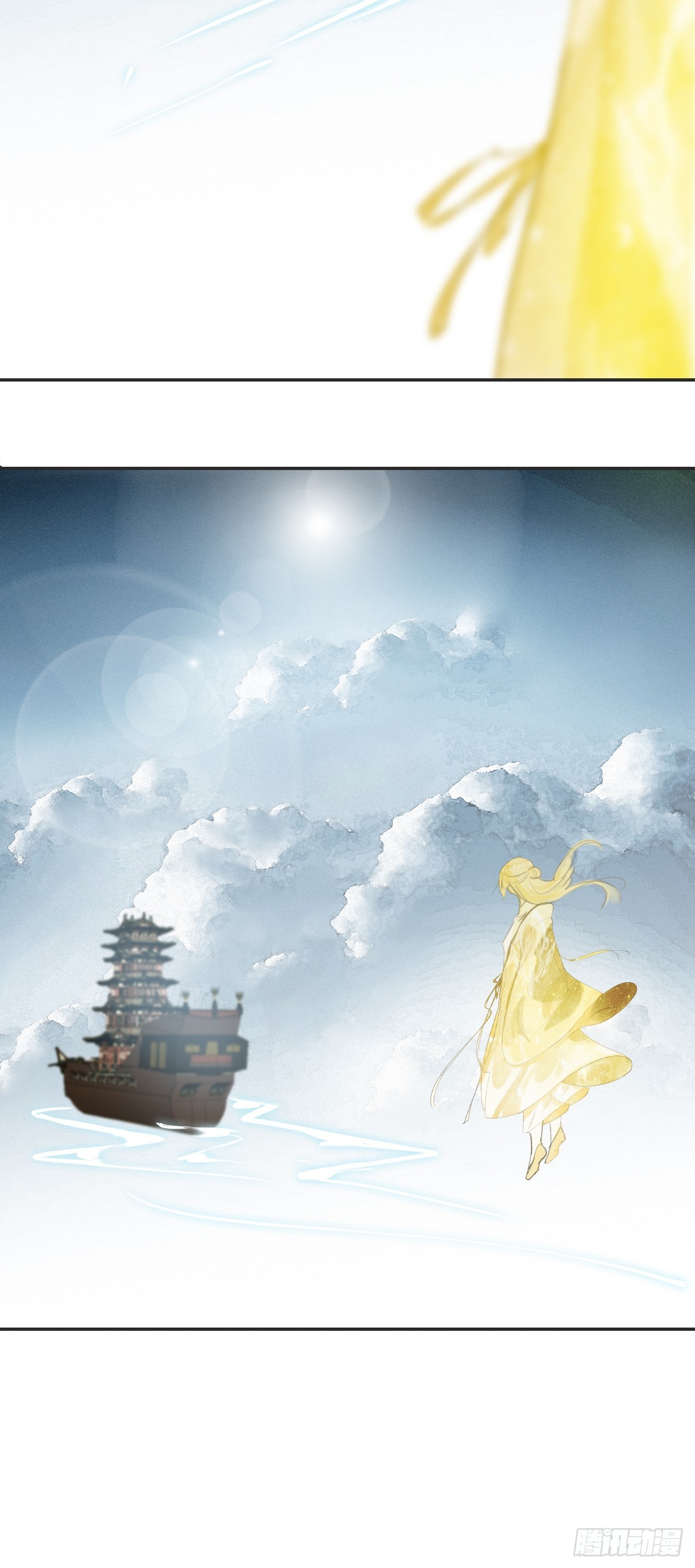 八十五-我们出发-43