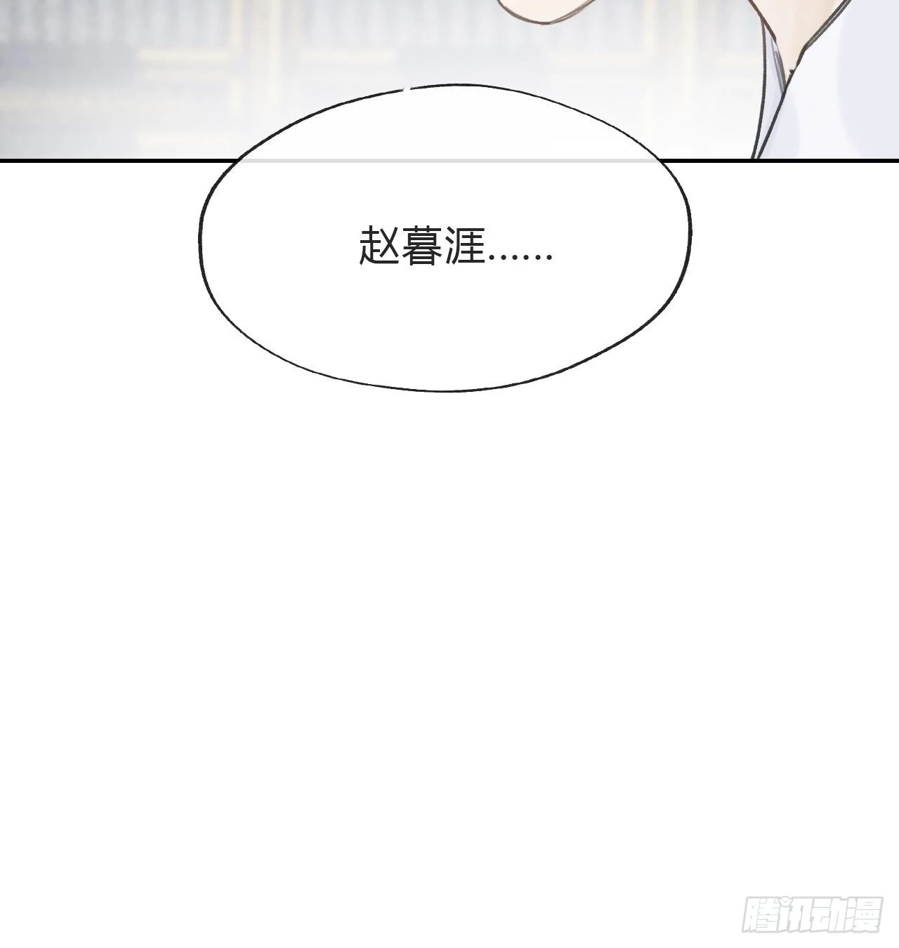 五十六-阴谋阳谋·下-15