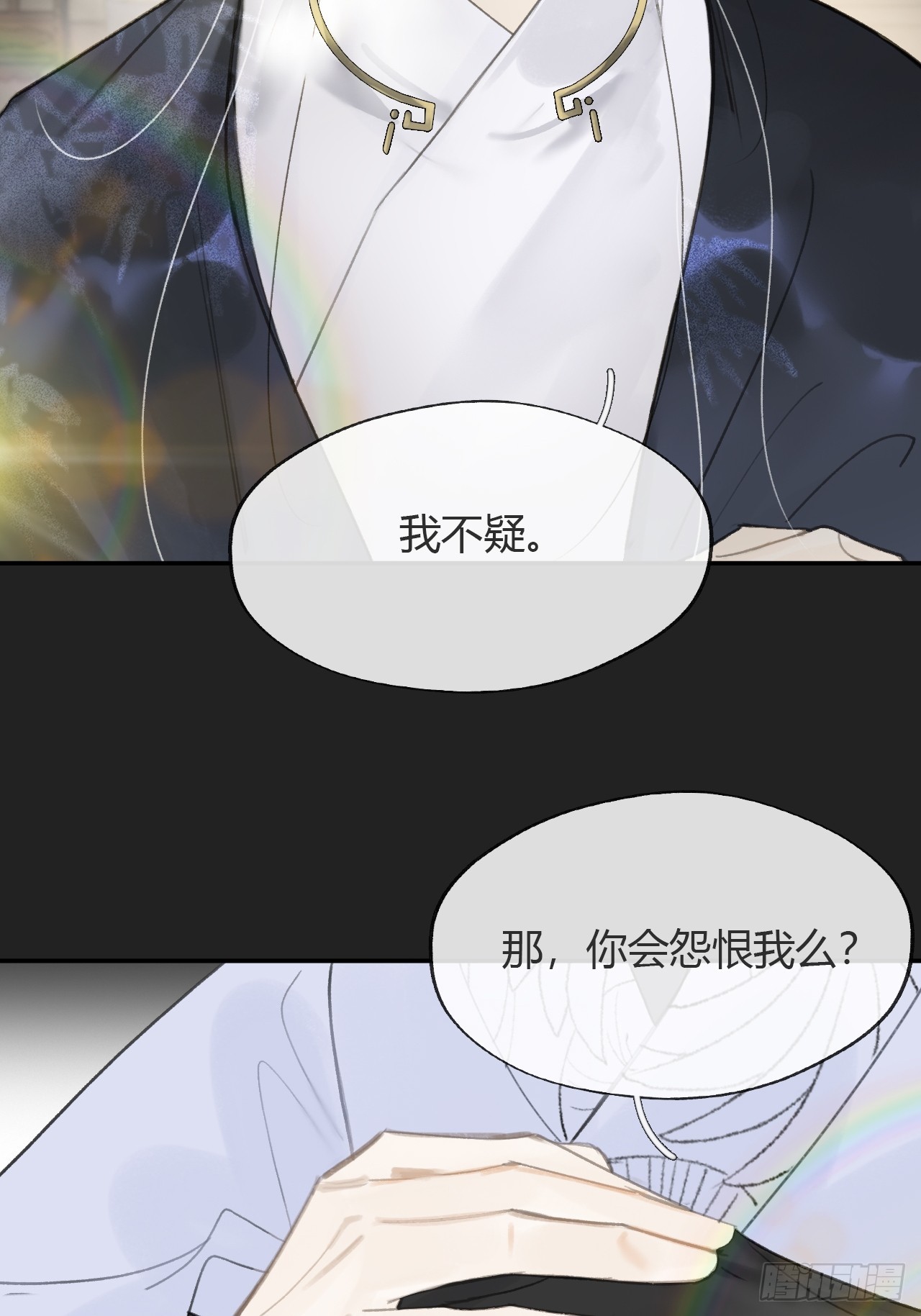 八十-我不必说-38