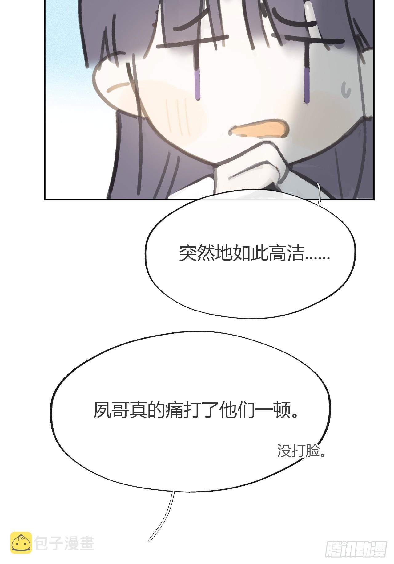八十五-我们出发-50