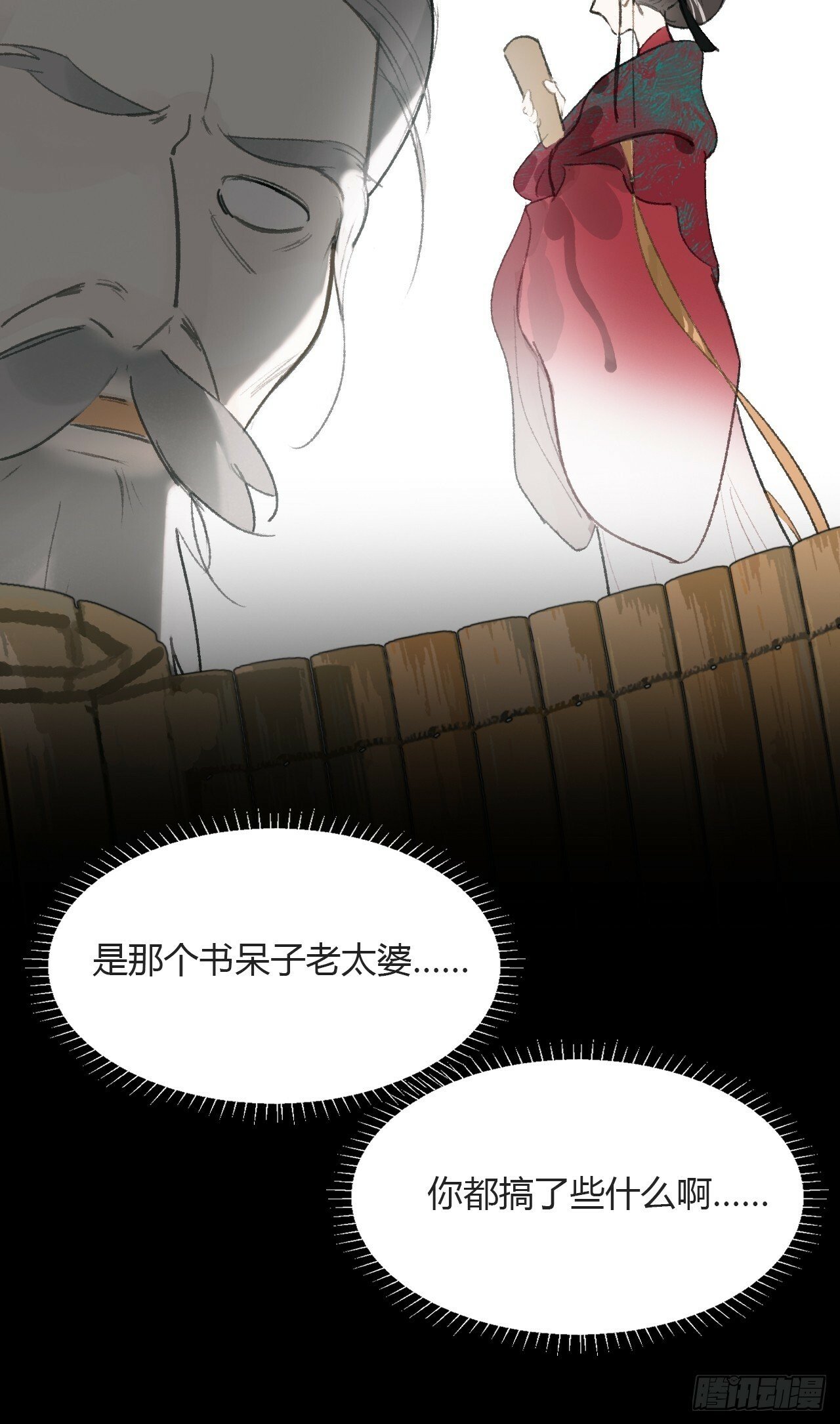 109-我要办年卡-31