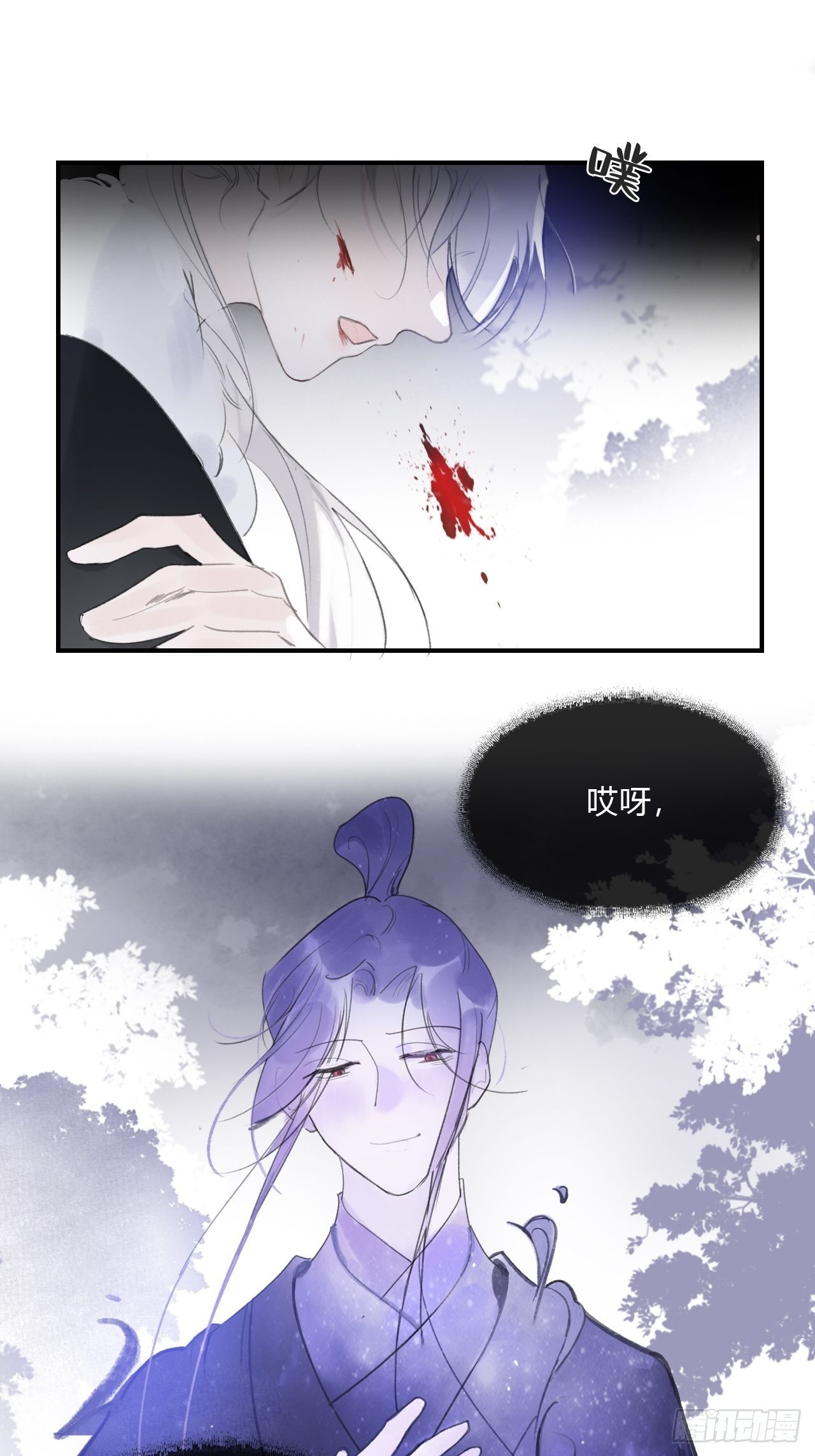 第三十二话-秘境内-17