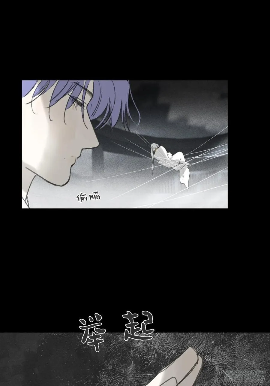 151-此界当无拘-65