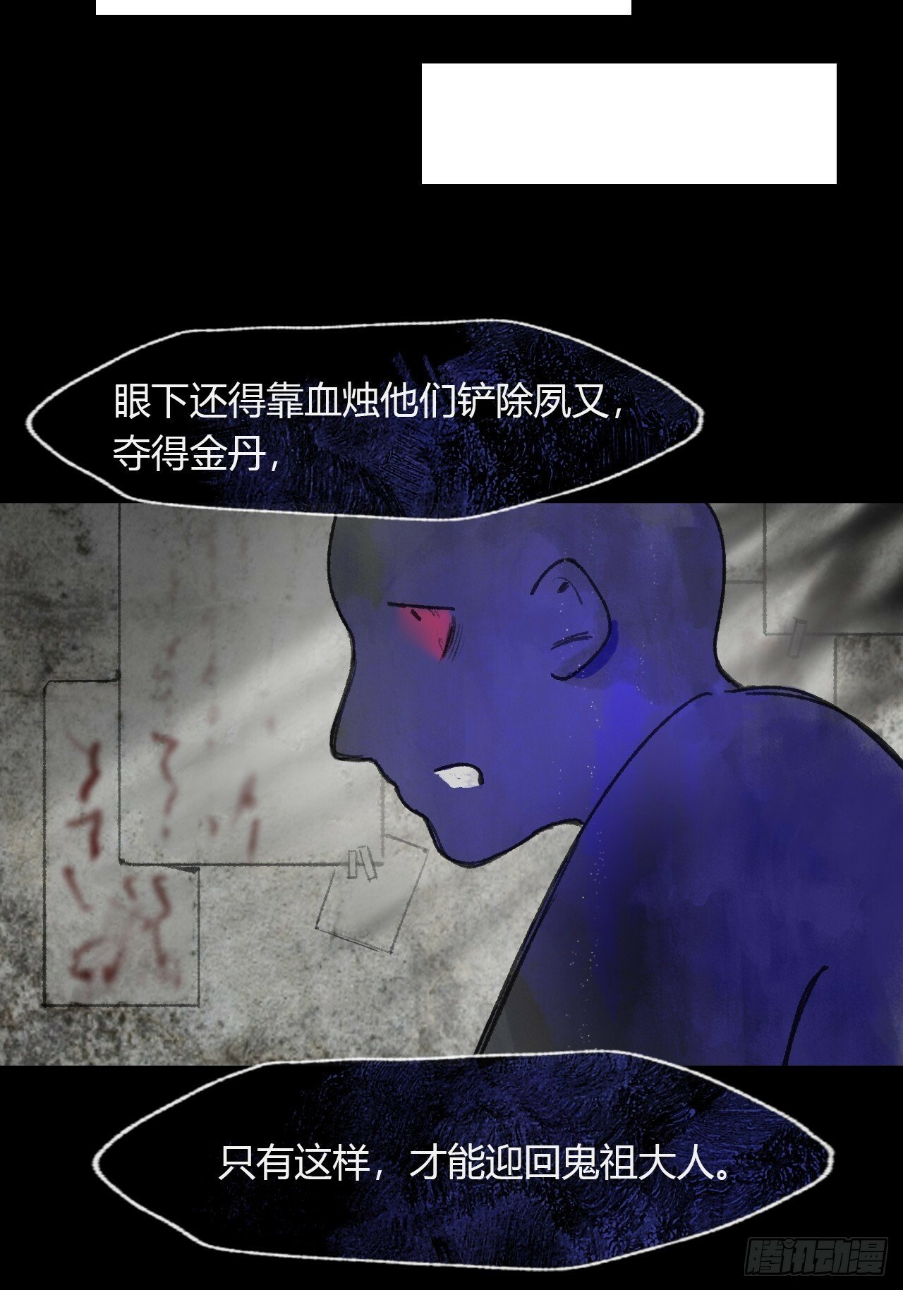 109-我要办年卡-56