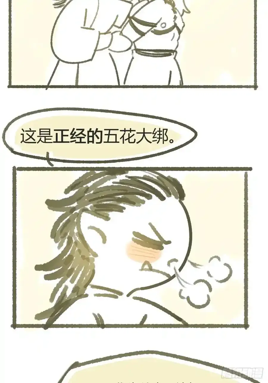 129-上古的秘境2-61