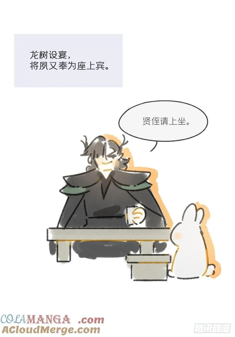 剧情图解+通知18