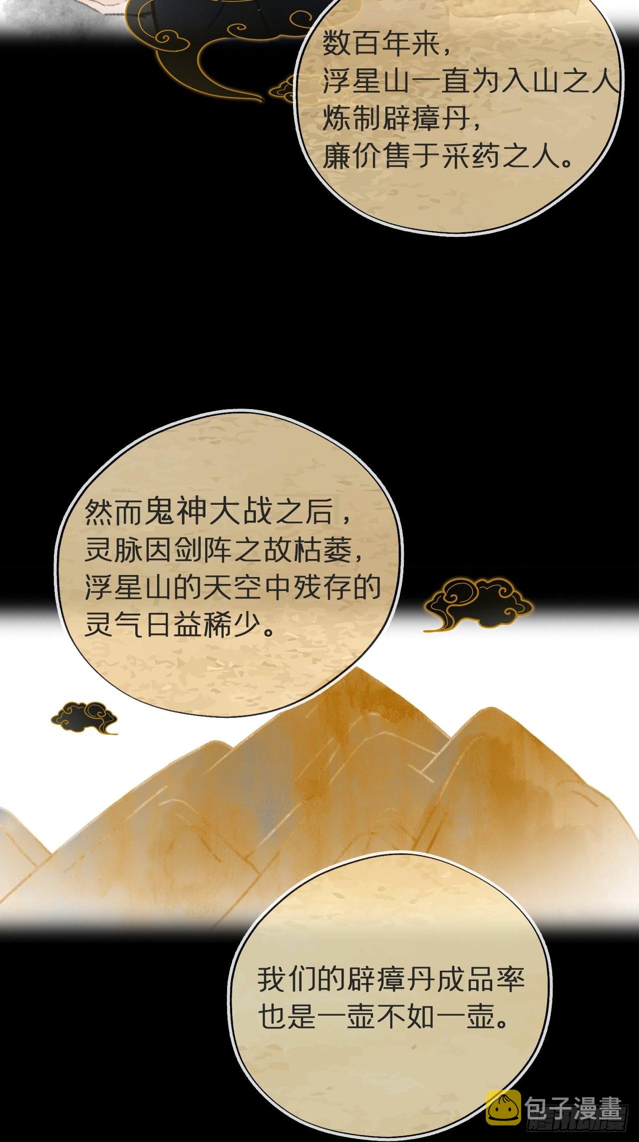 五十五-阴谋阳谋·上44