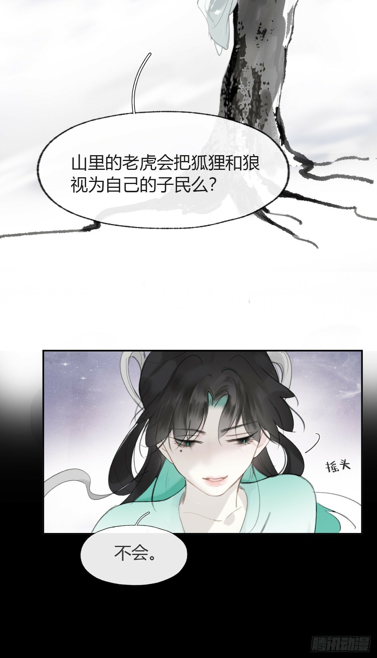 104-全是小姑娘-32