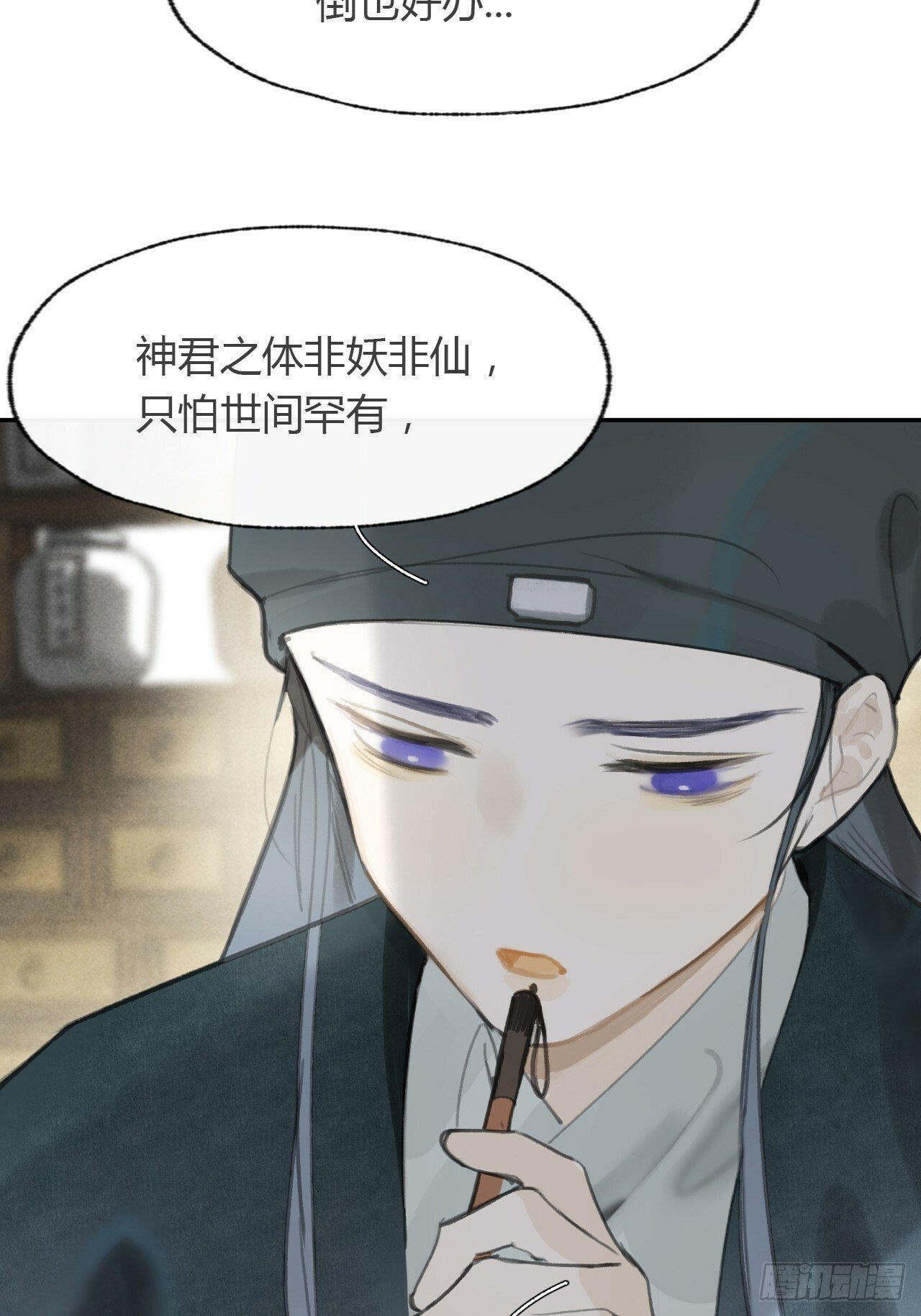 103-没那么好骗-40