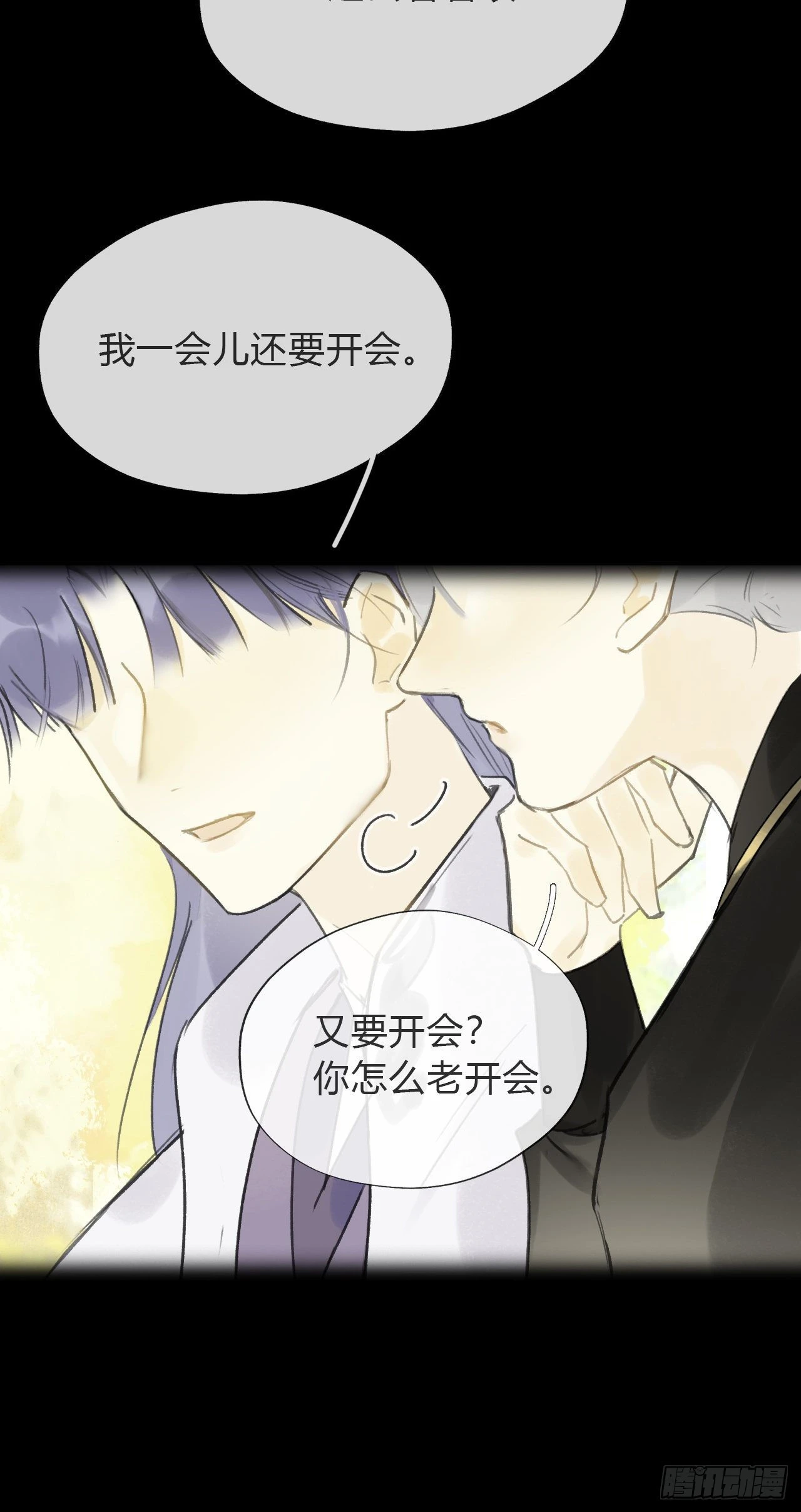 五十六-阴谋阳谋·下-19