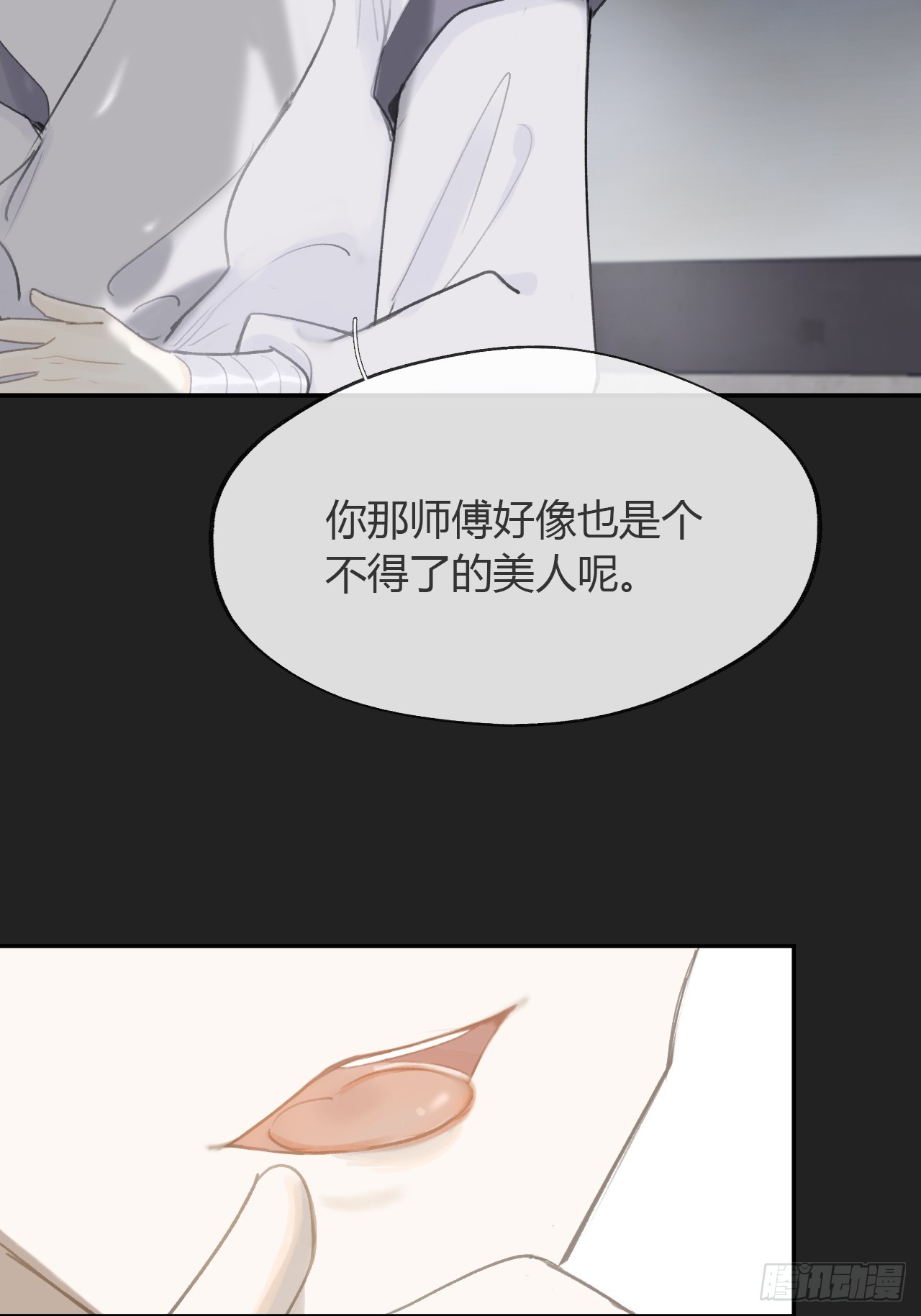 八十二-我抓蛇蛇-25