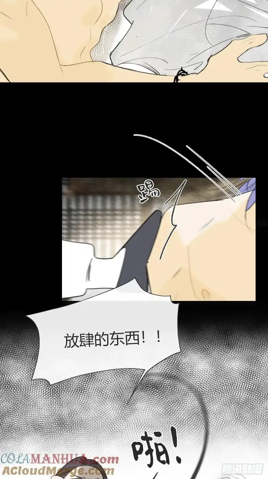 133-正面回答我！-12