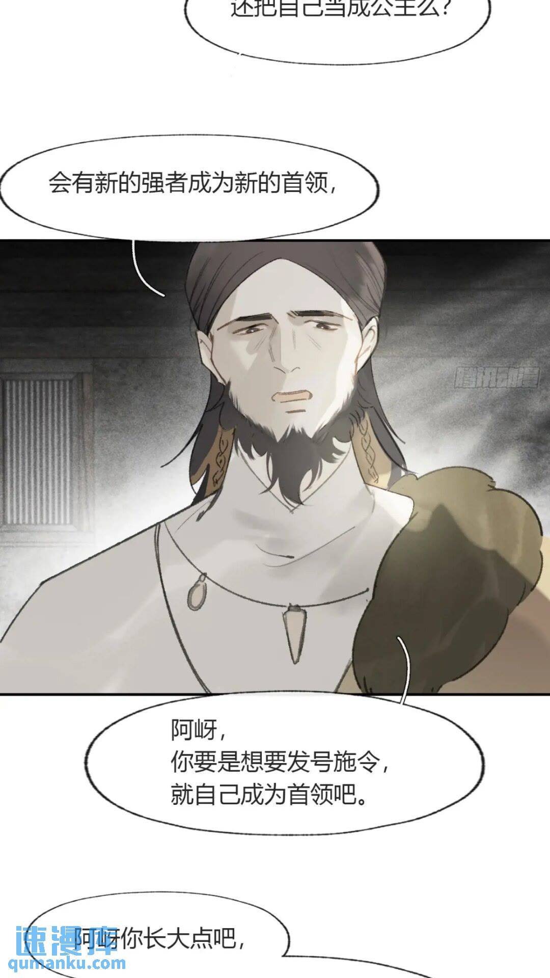 118-小雪与阿岈-25