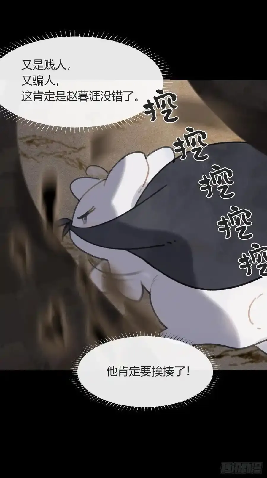 -132-窘迫的重逢26