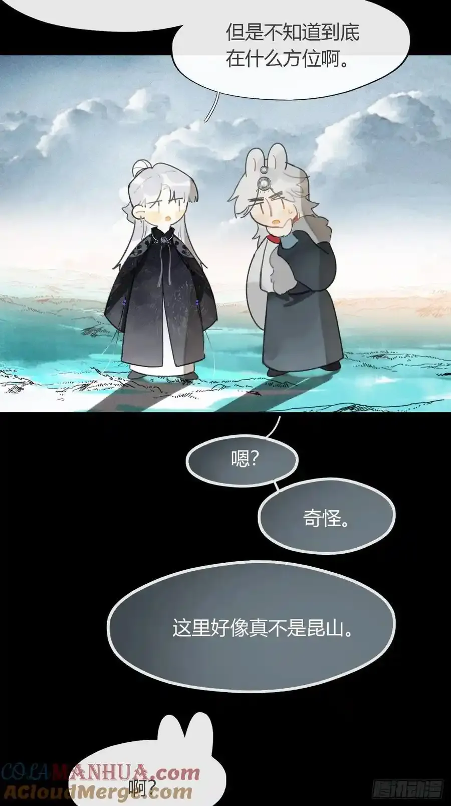 129-上古的秘境2-3