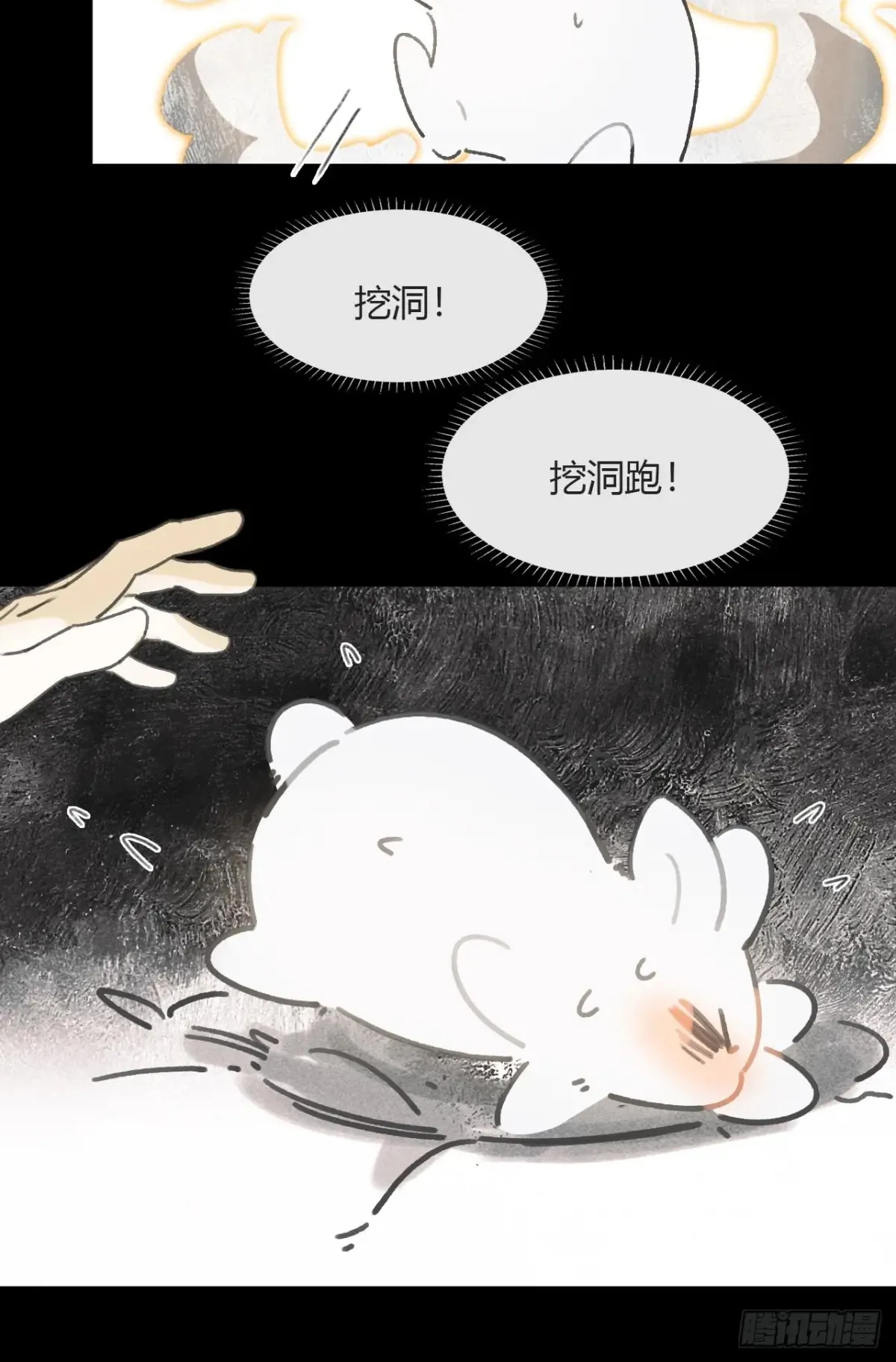 142-坐而论清玄·上-30