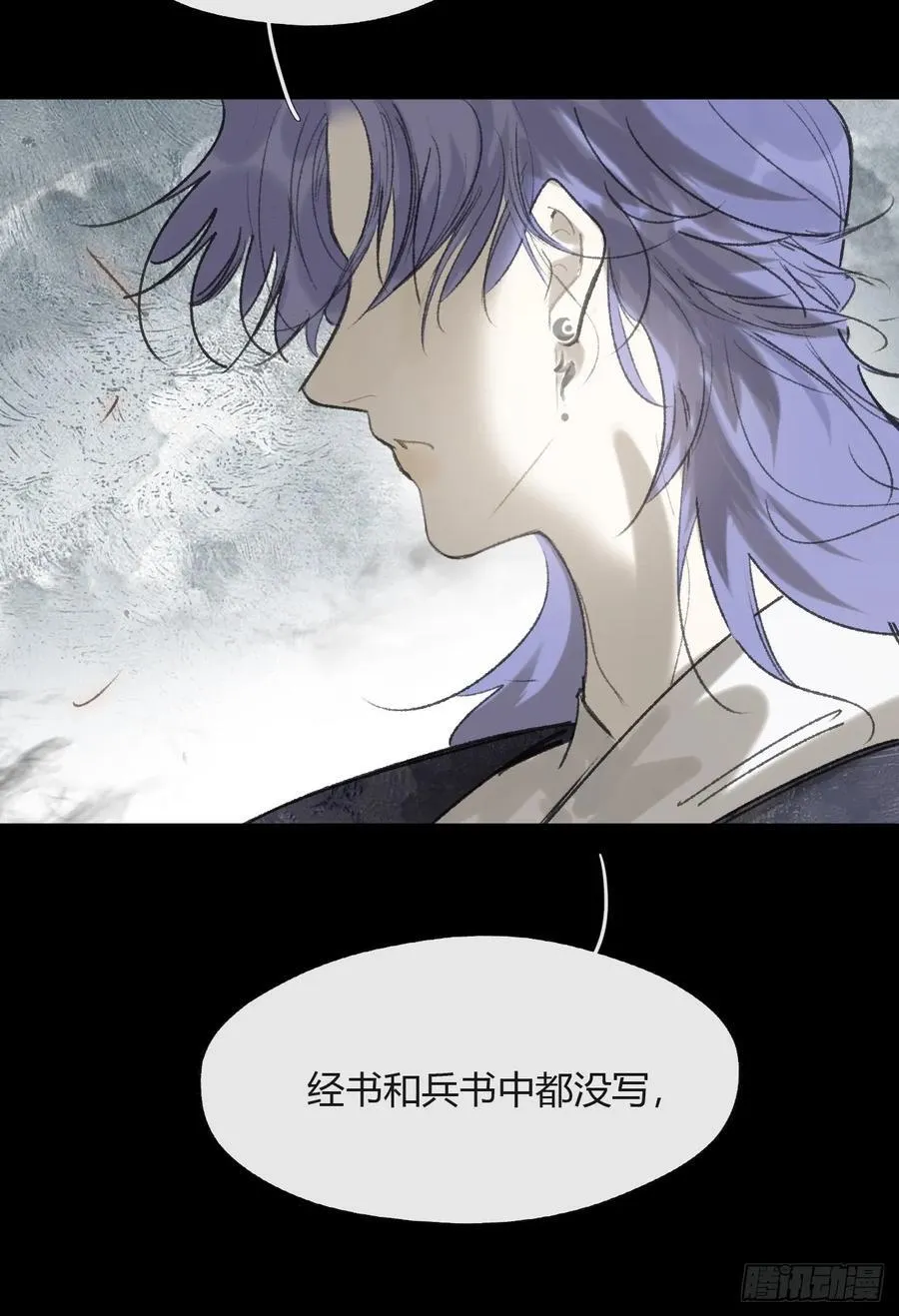 156-历史的正轨·下-43