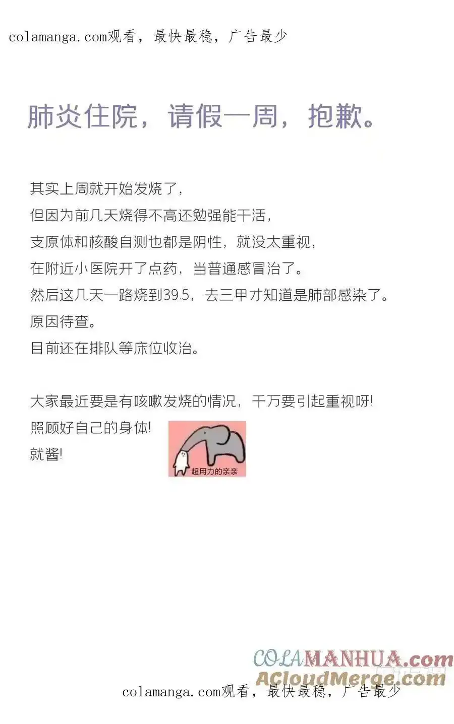 126-一罐酱萝卜-63