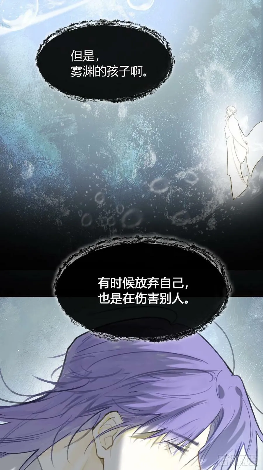 九十六-我的小舟-28