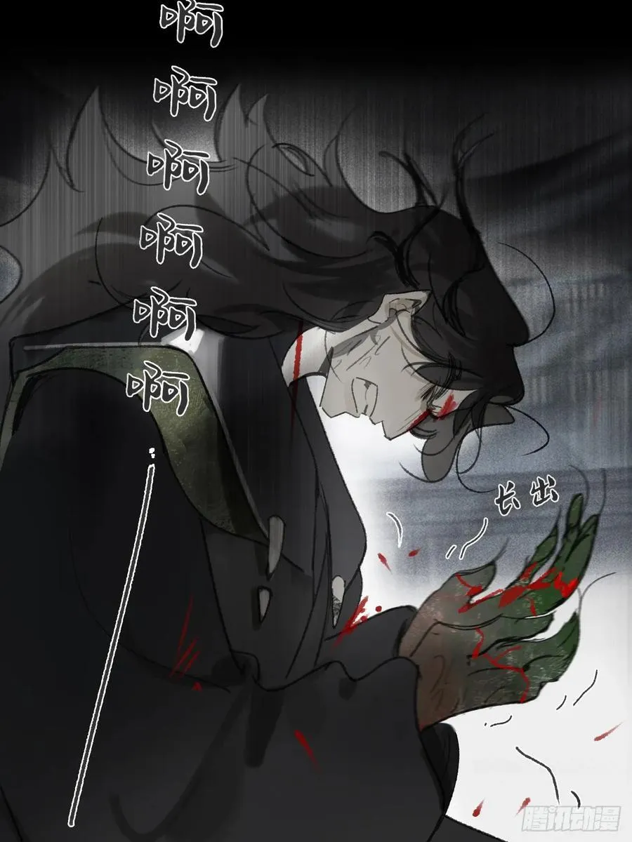 151-此界当无拘-47