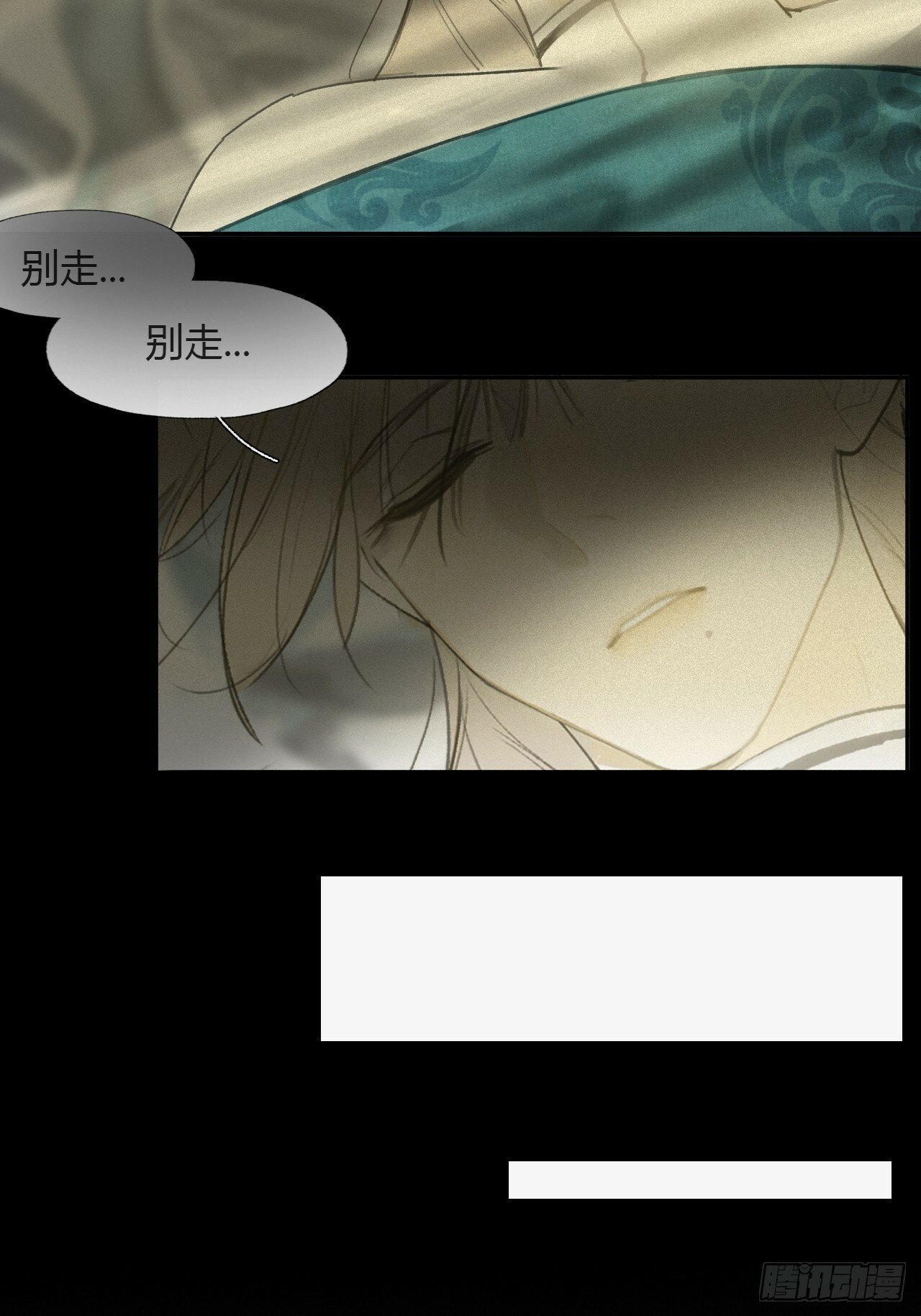 108-彼时与此刻-74