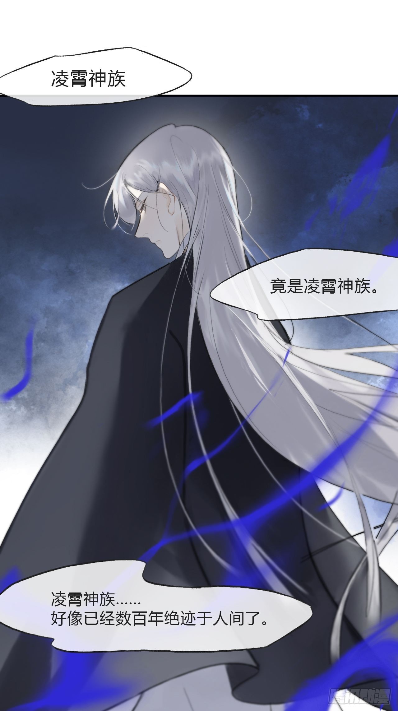 五十七-祖师手记·上-1