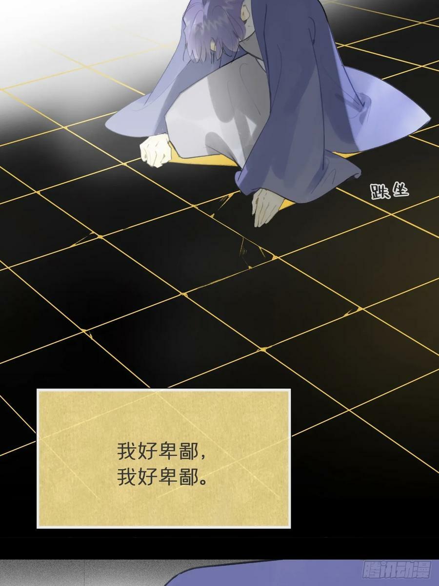 九十五-我的师父-22